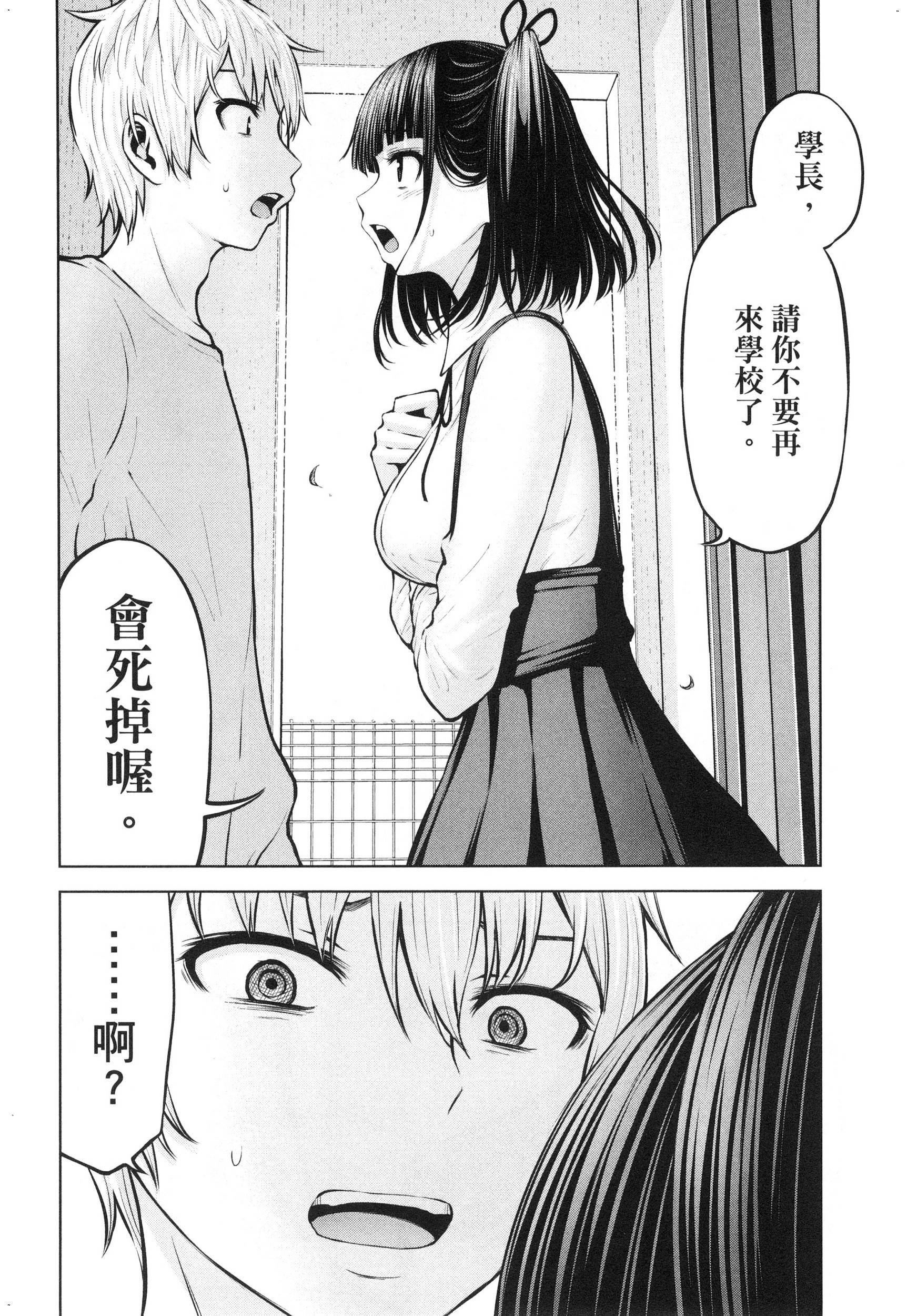 風的工房076