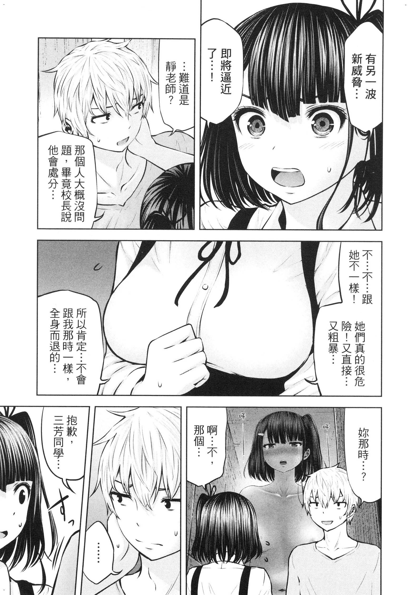 風的工房077