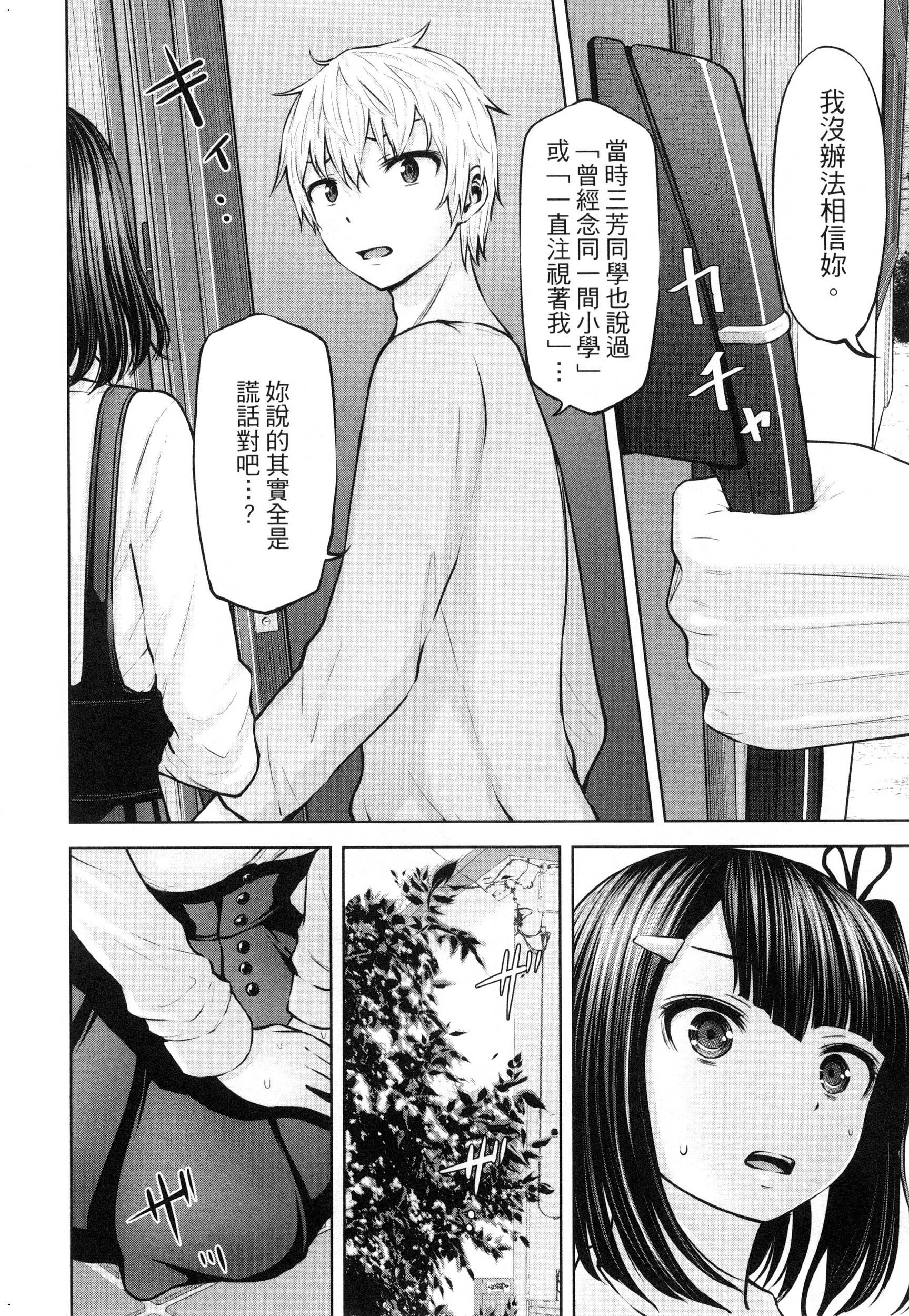 風的工房078