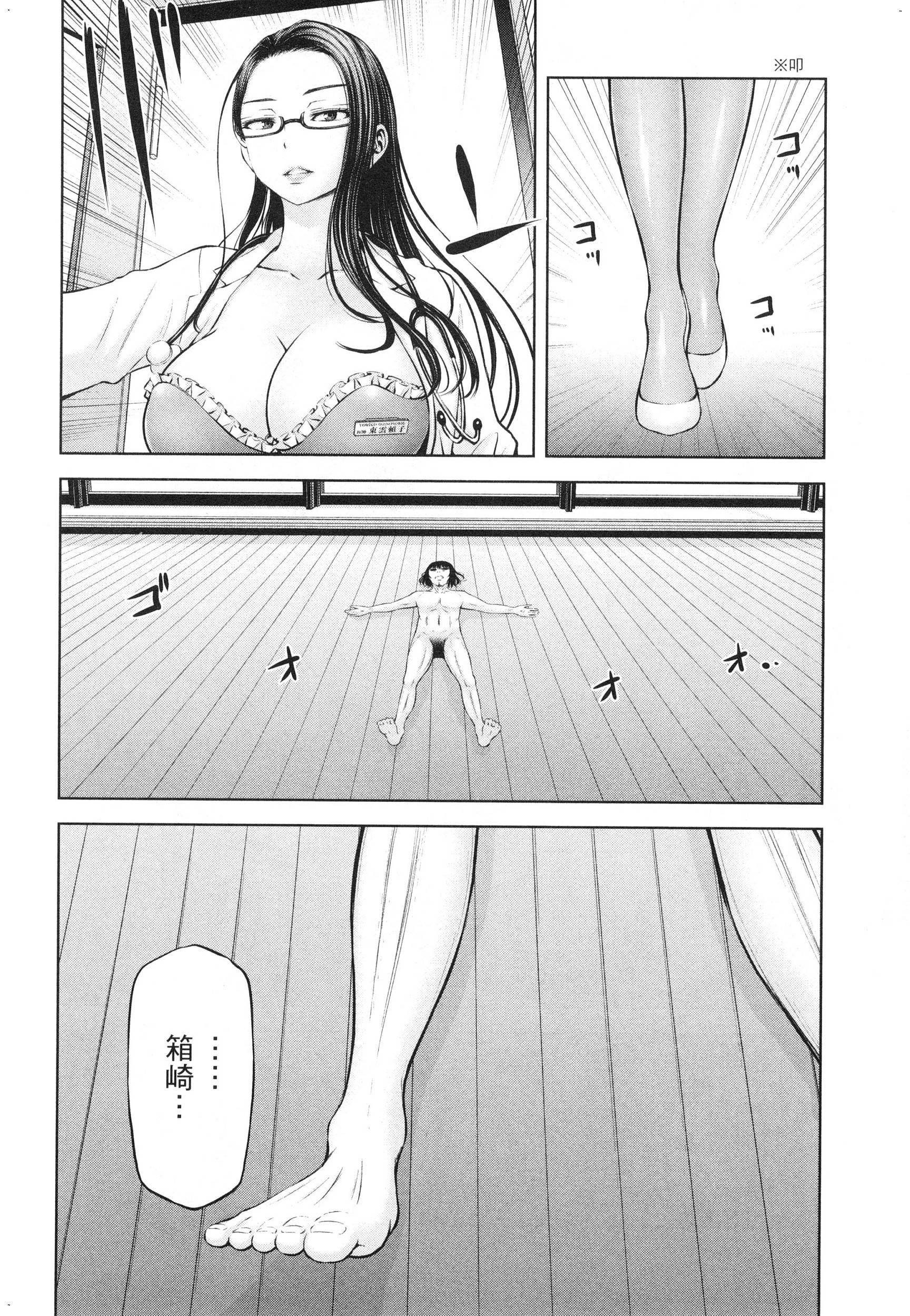 風的工房088