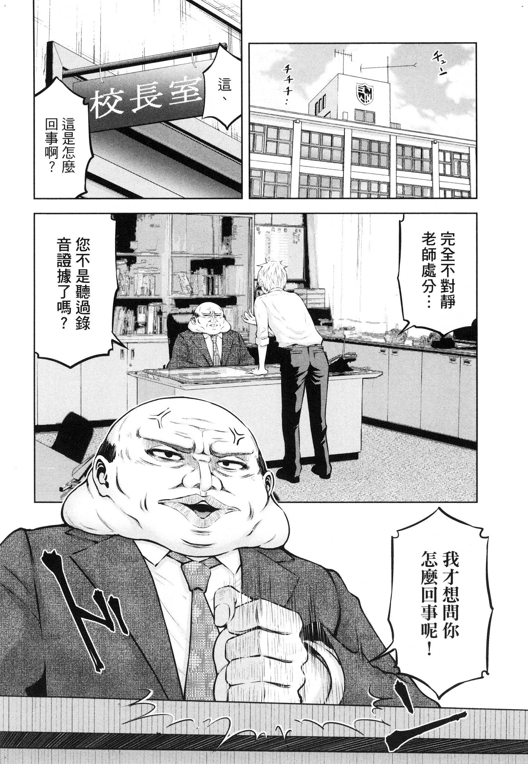 風的工房092