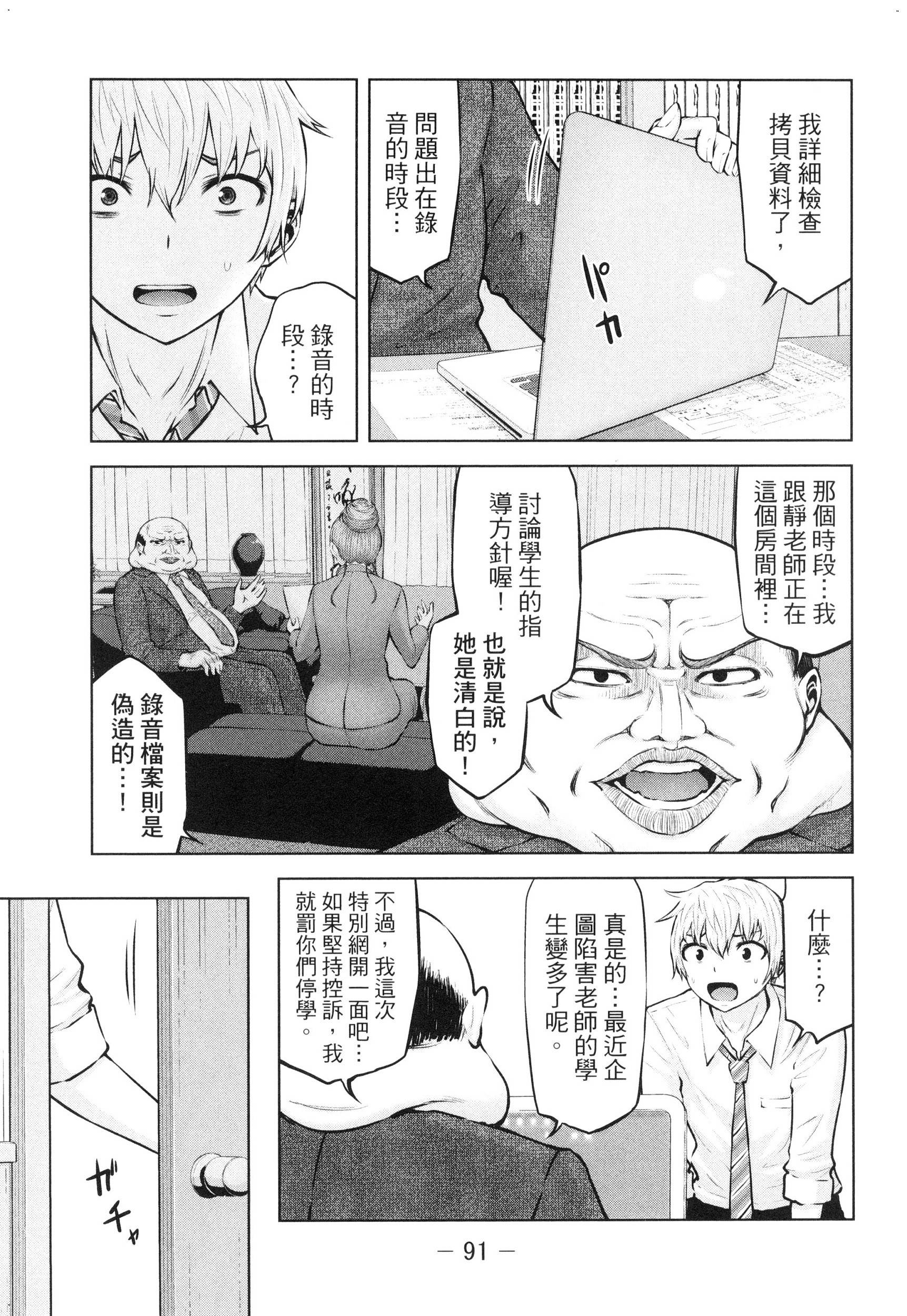 風的工房093
