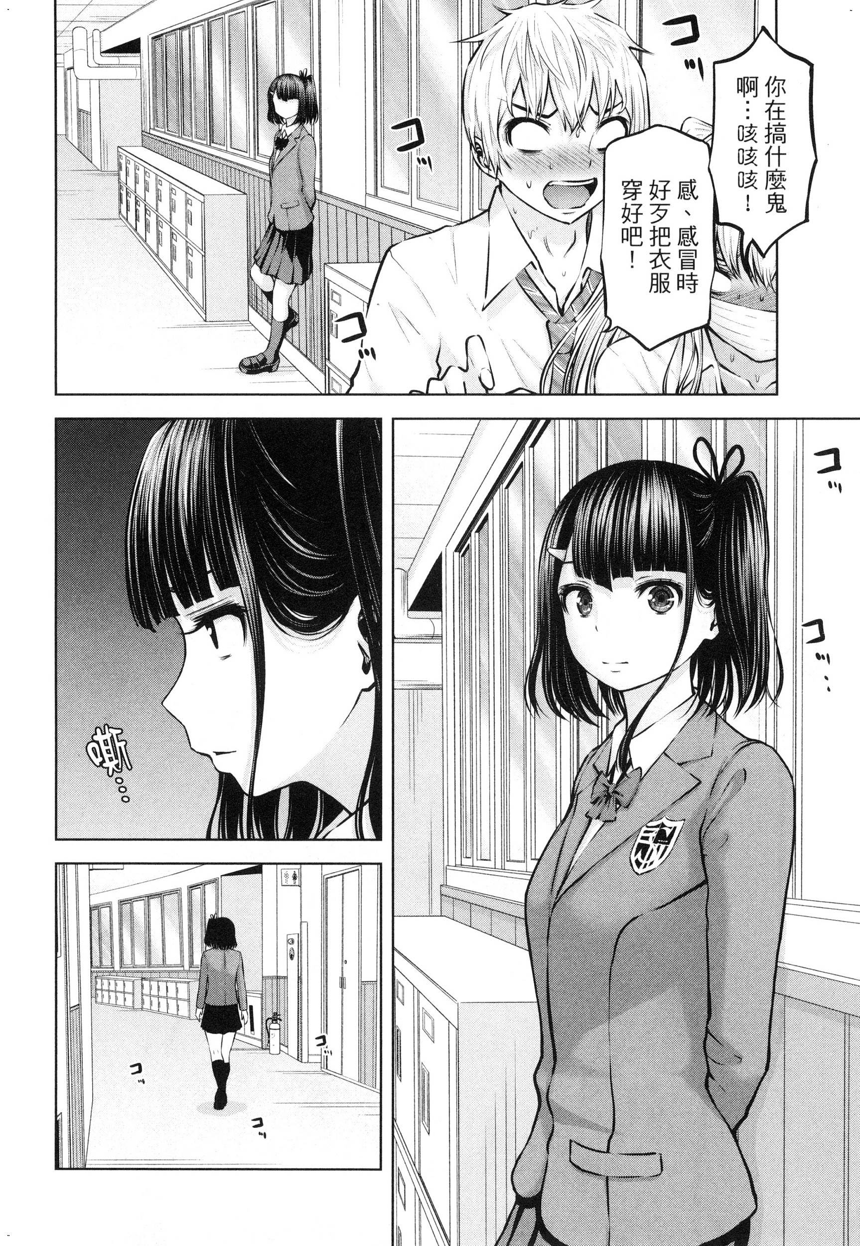 風的工房096