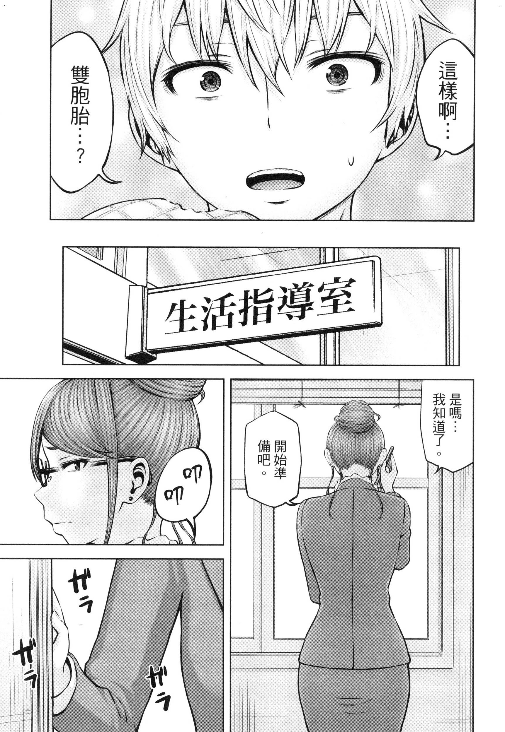 風的工房099
