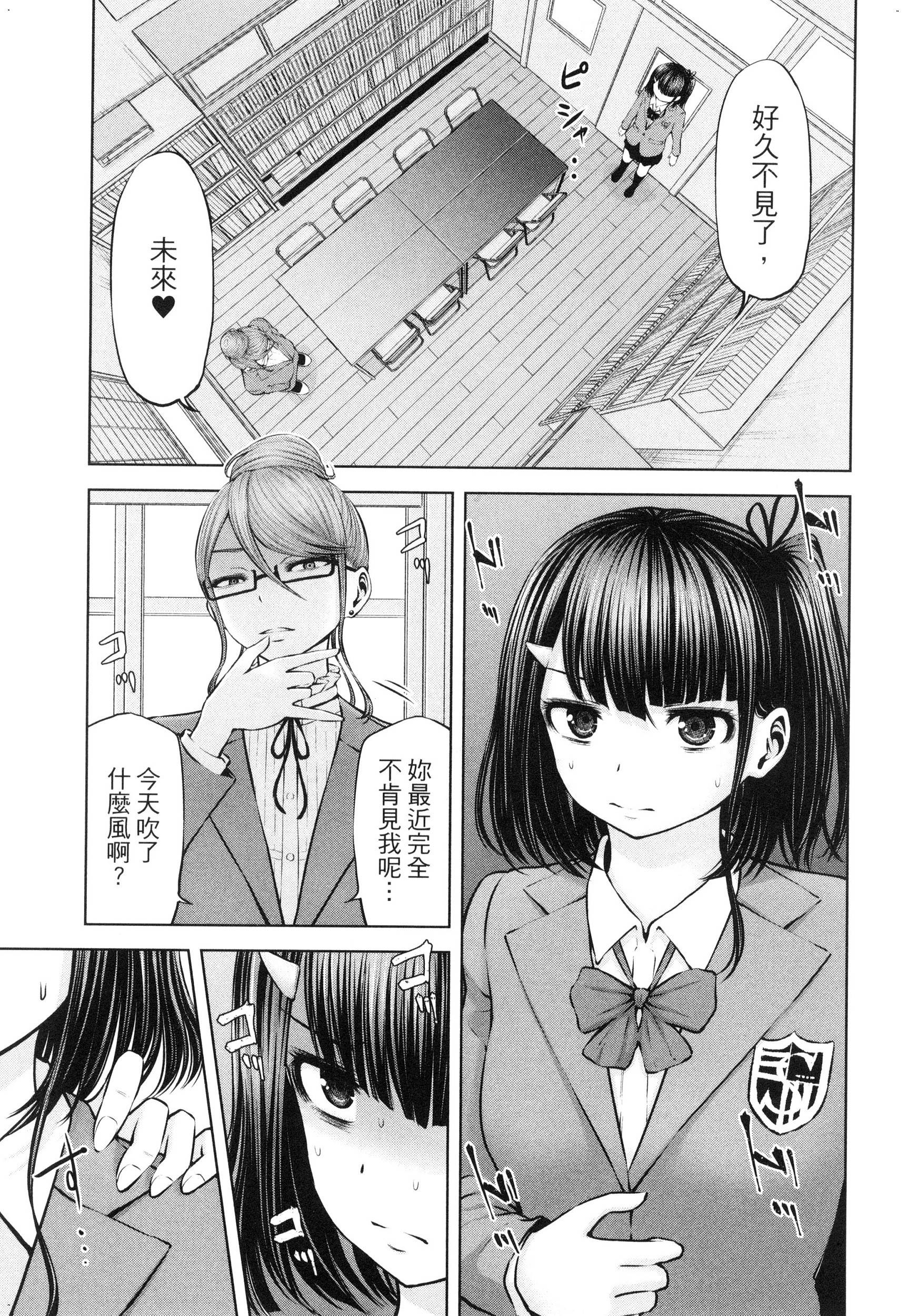 風的工房101