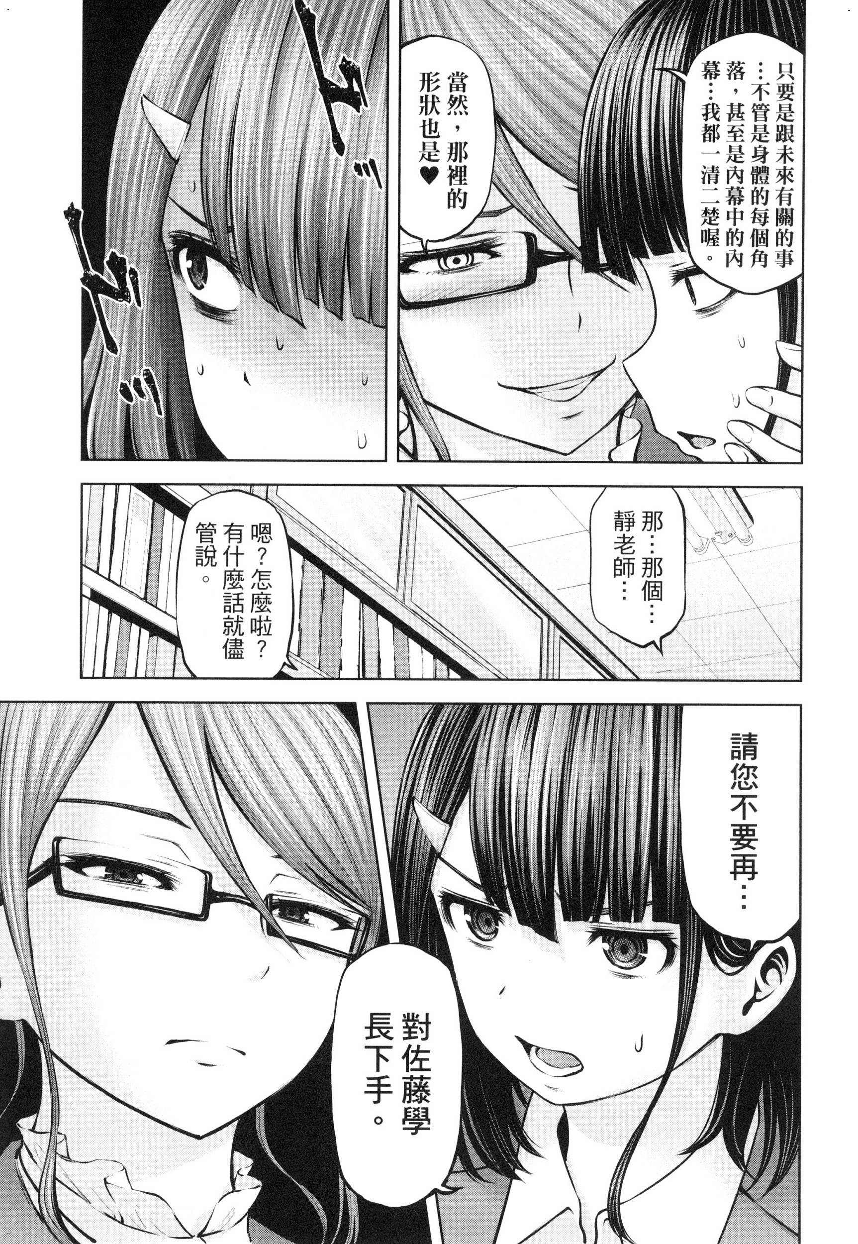 風的工房103