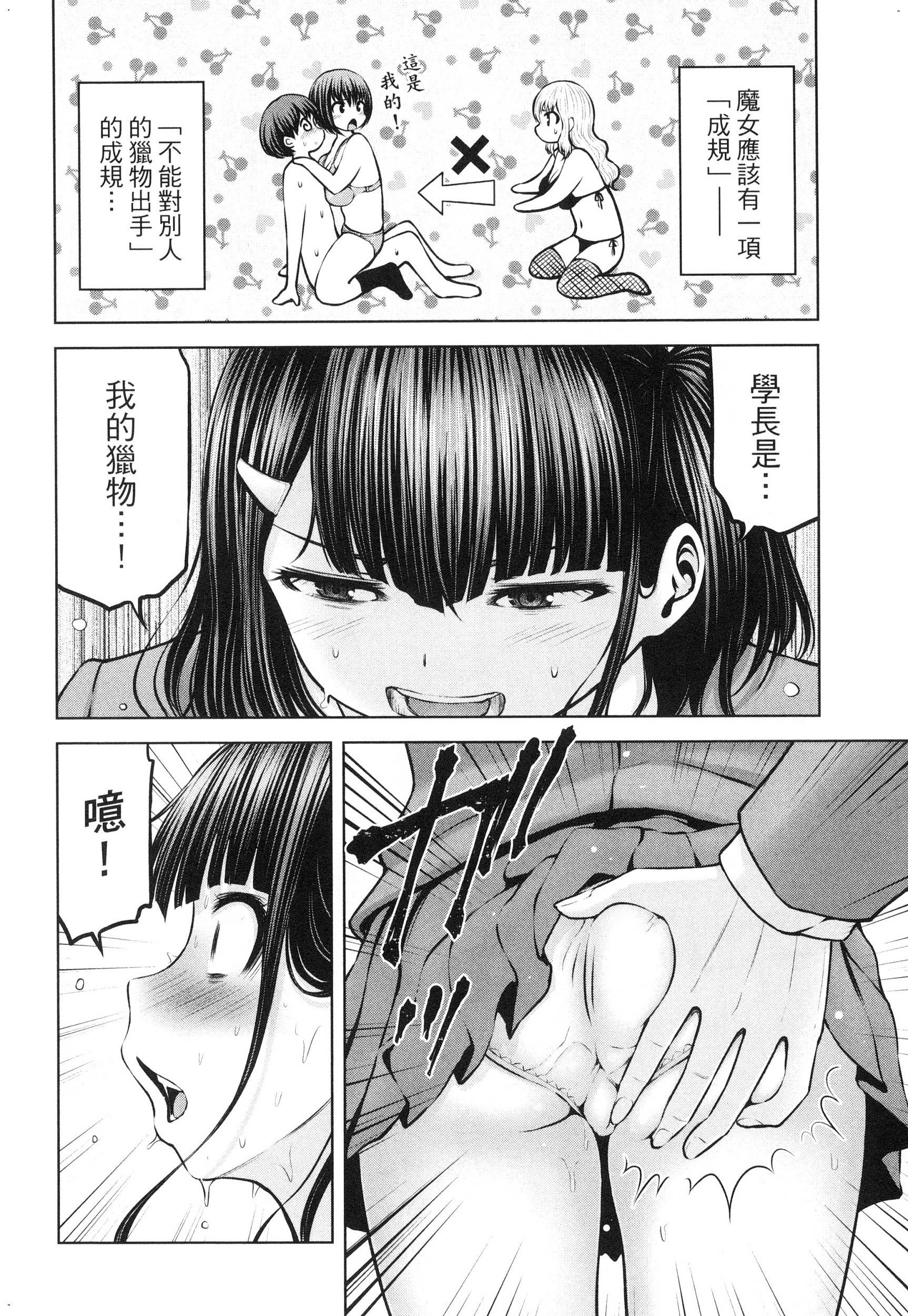 風的工房104