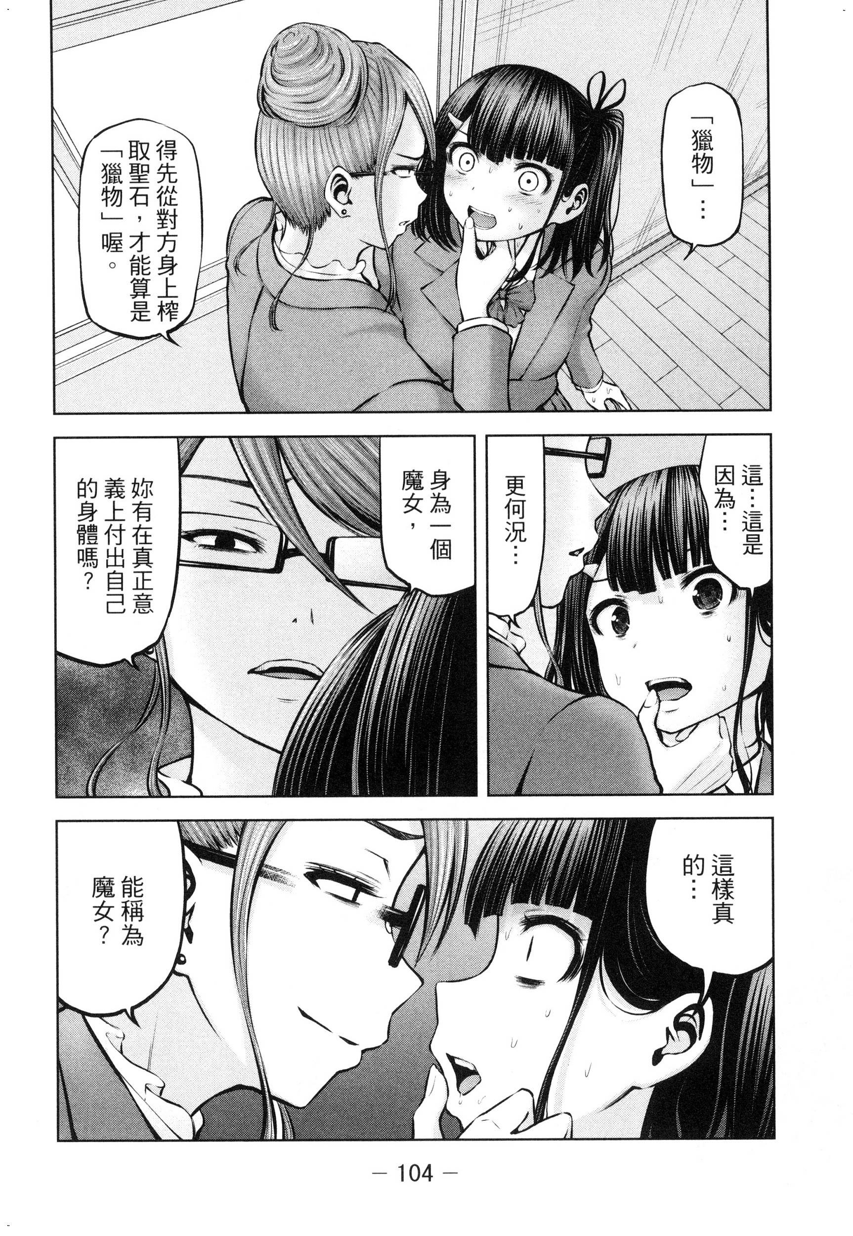 風的工房106