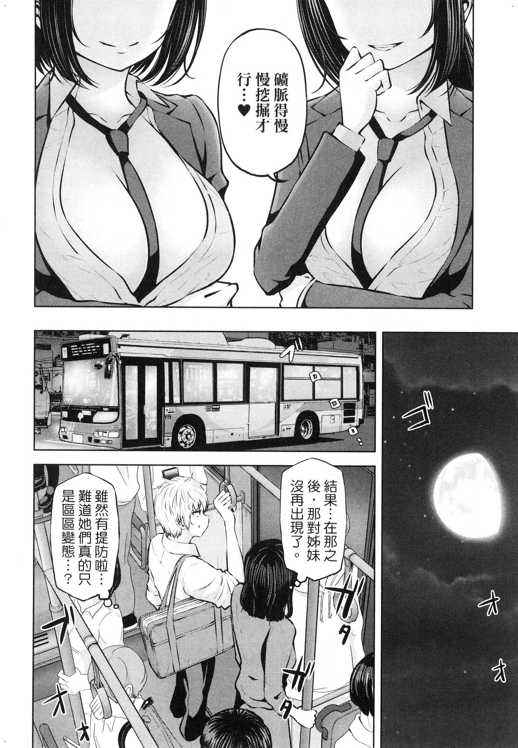 風的工房112