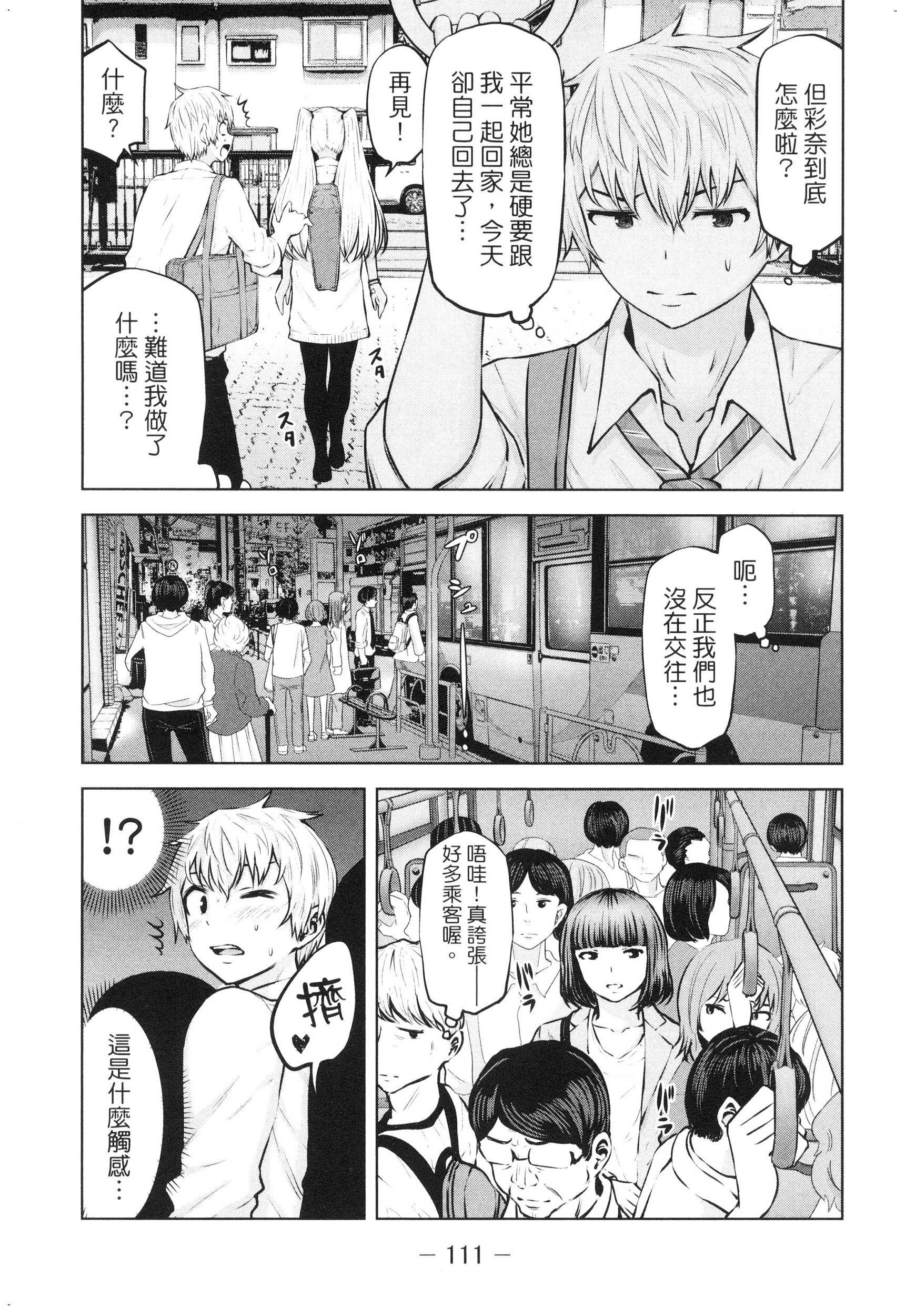 風的工房113