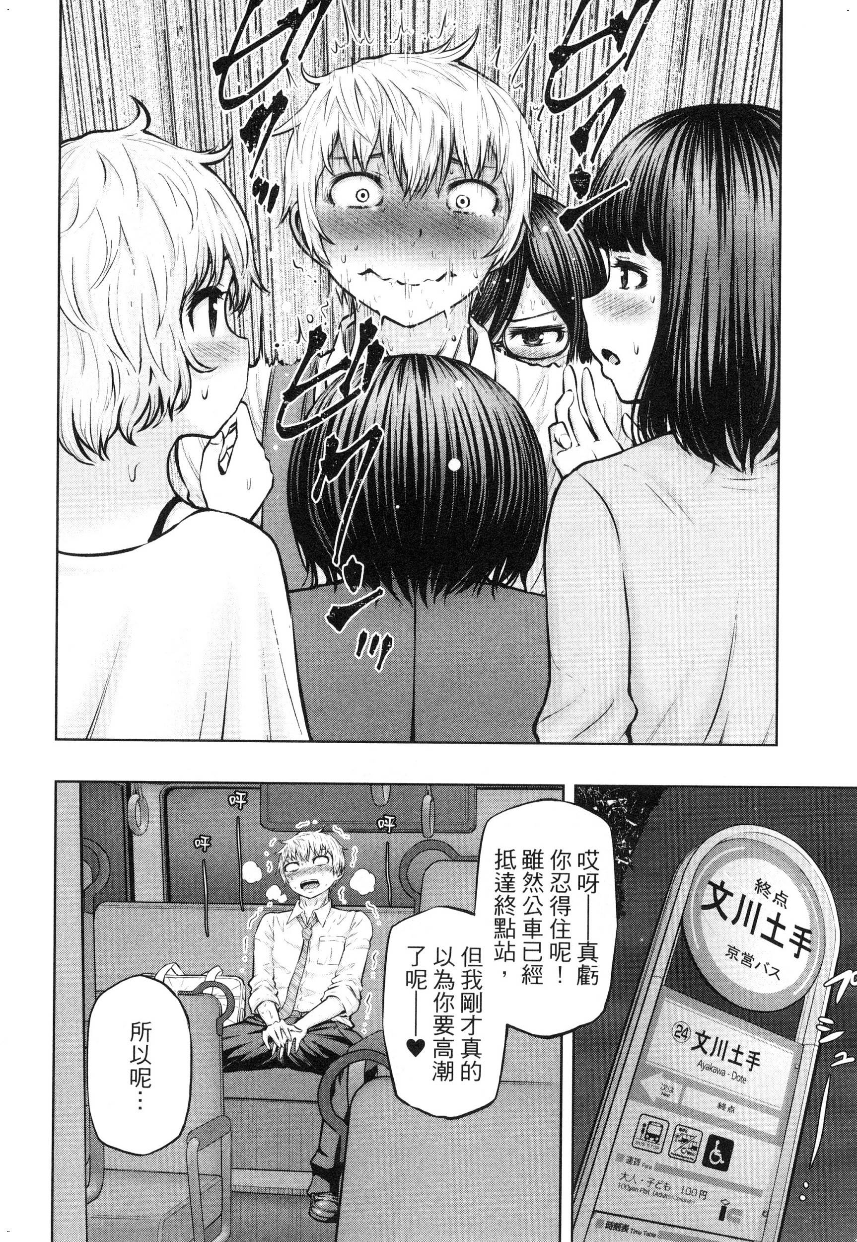風的工房122