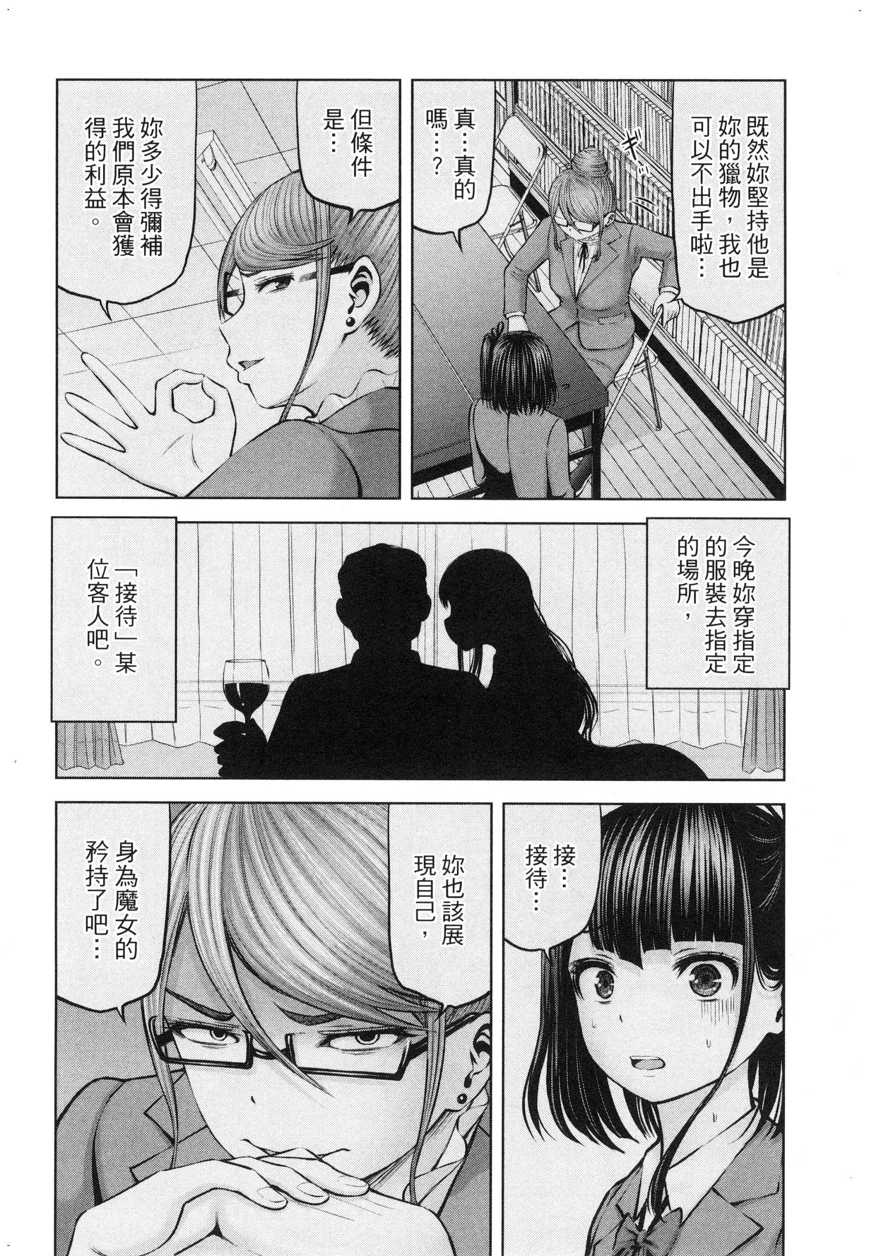 風的工房126