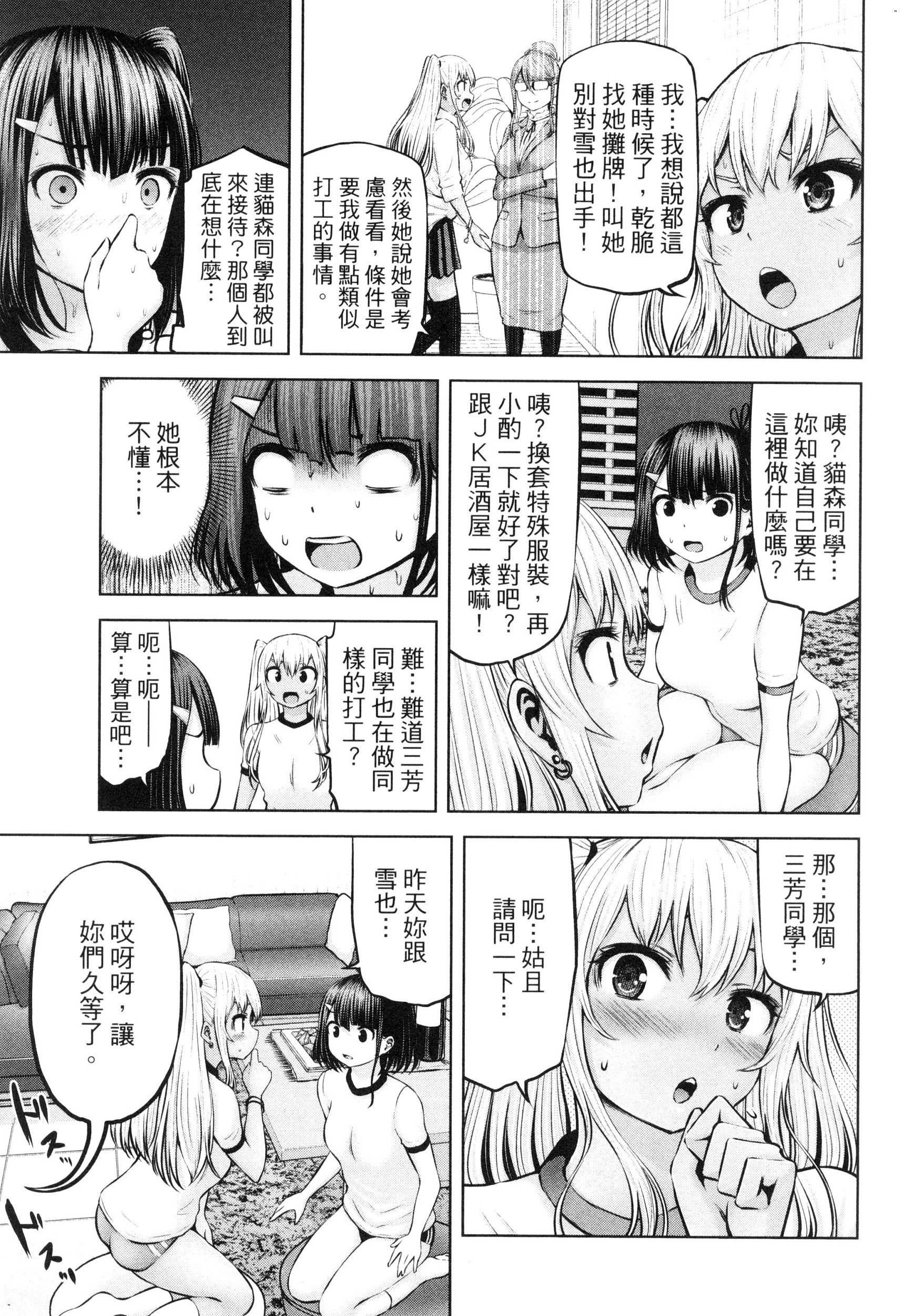 風的工房131
