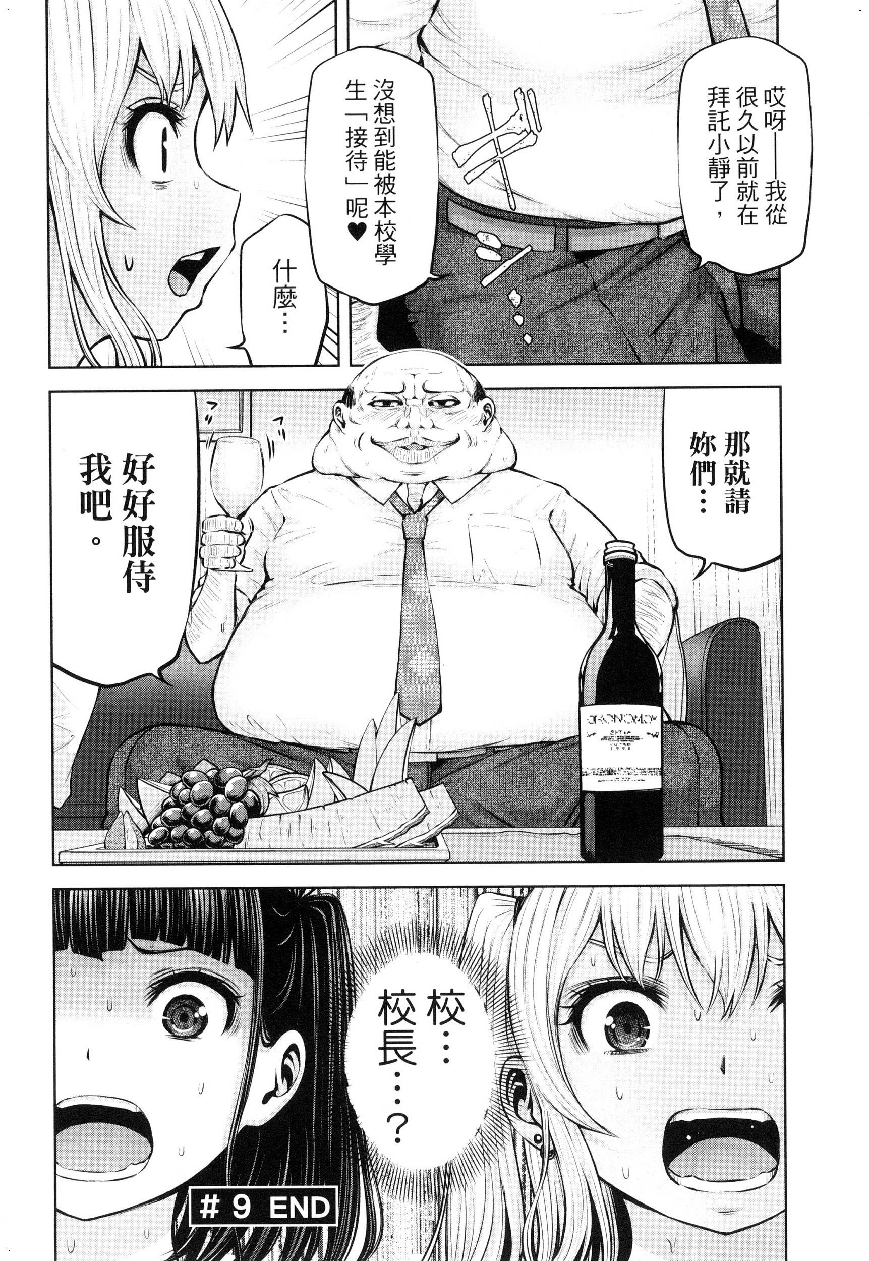 風的工房132