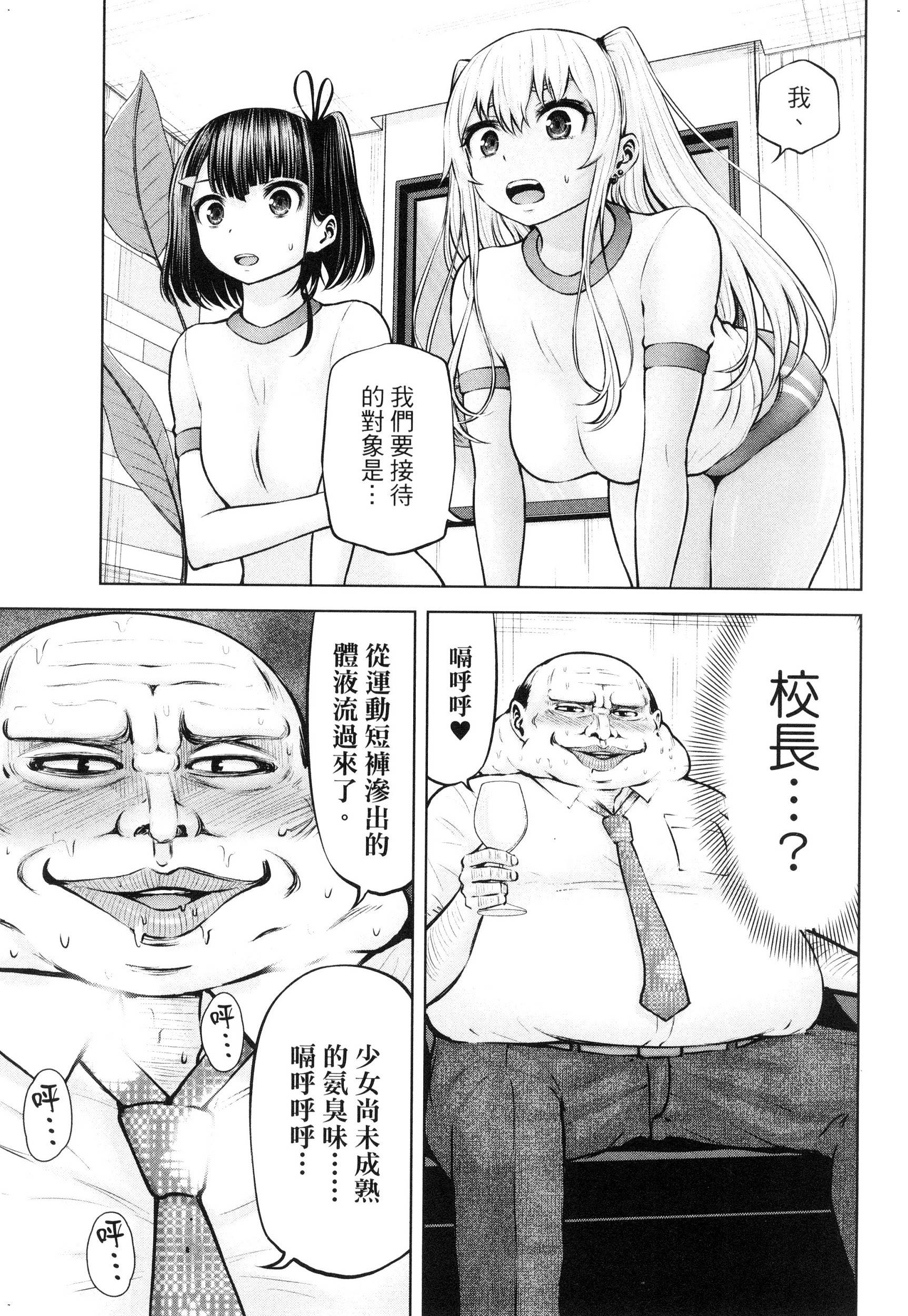 風的工房133