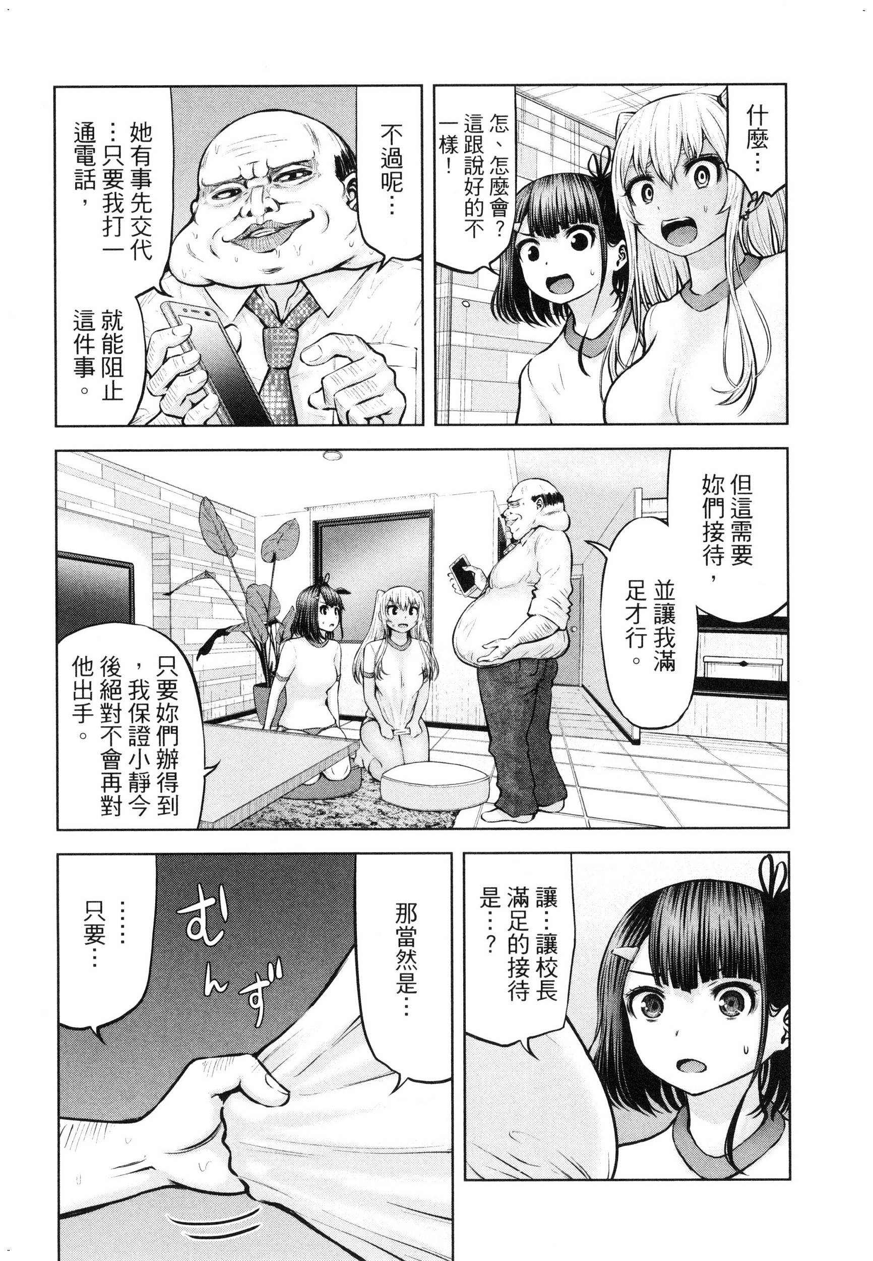 風的工房138