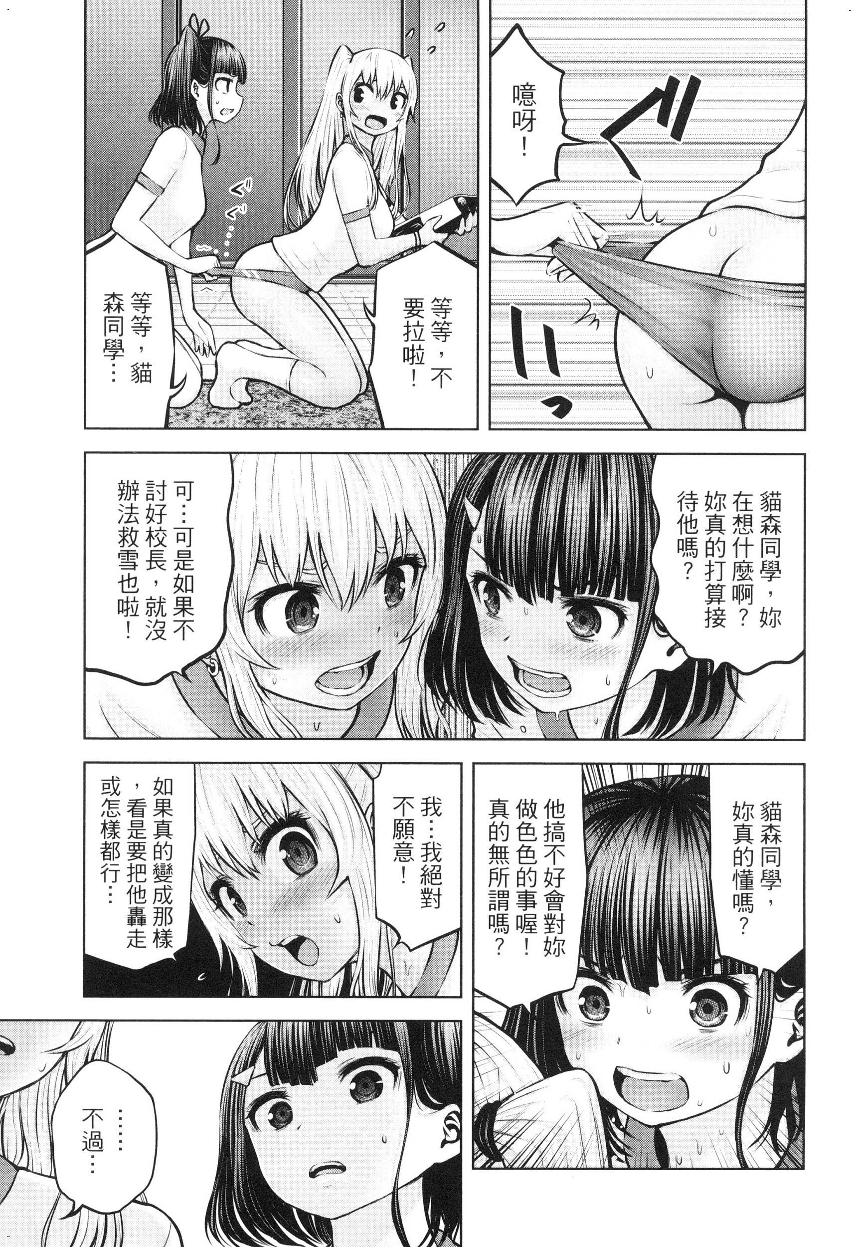 風的工房141