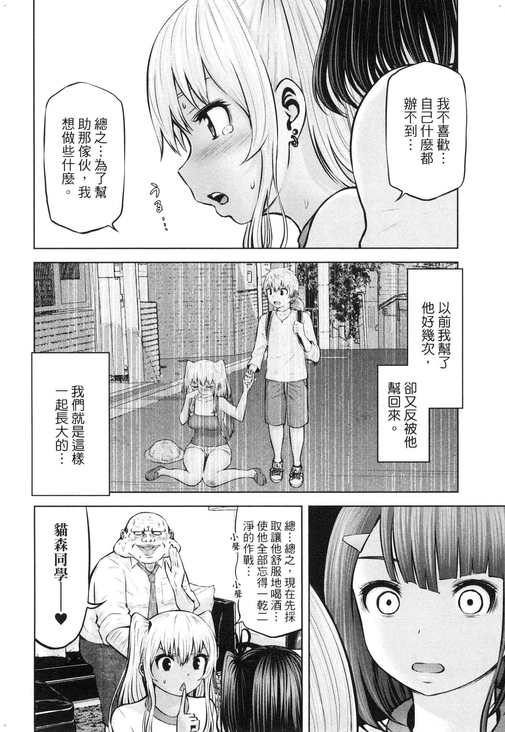 風的工房142