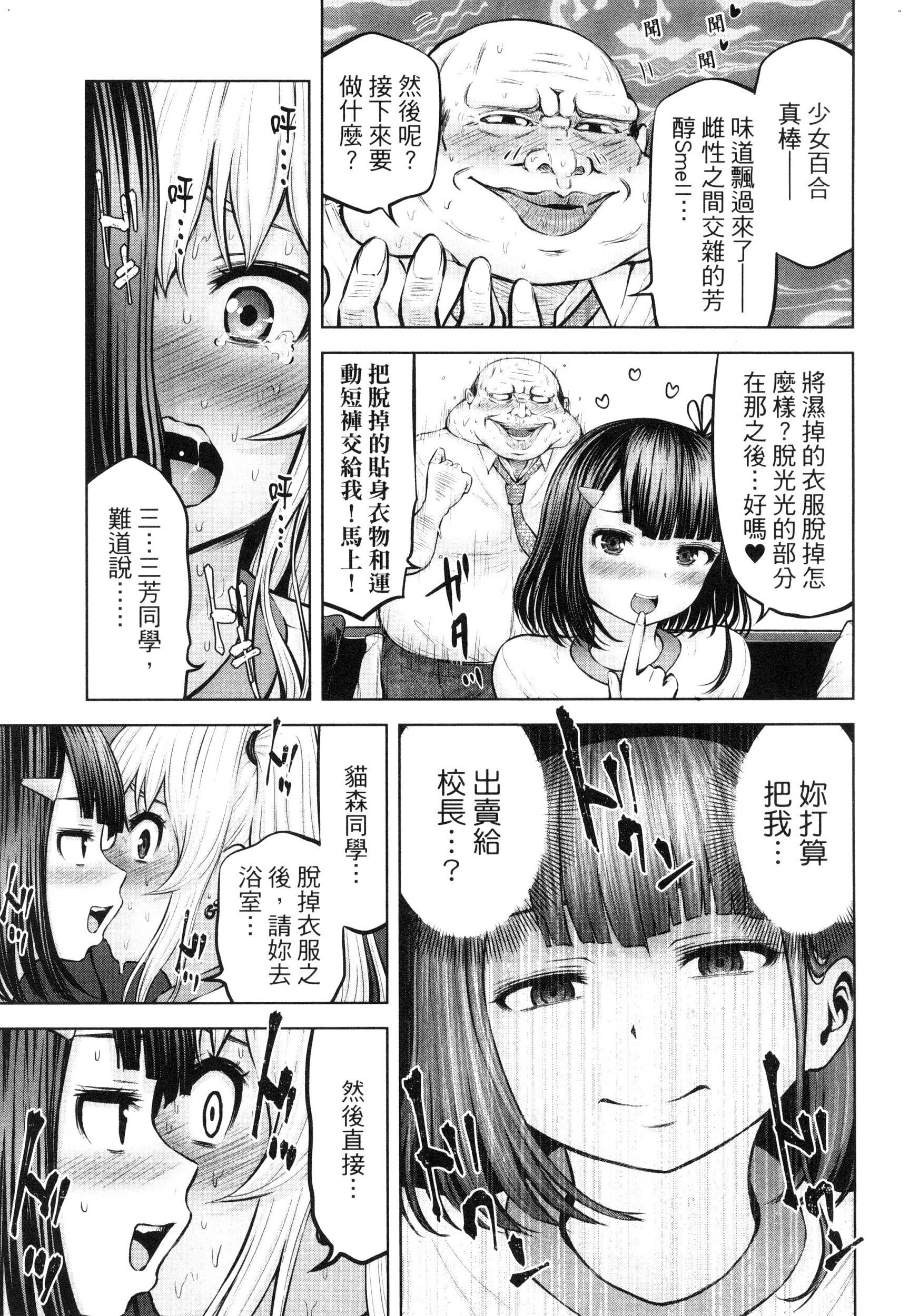風的工房155