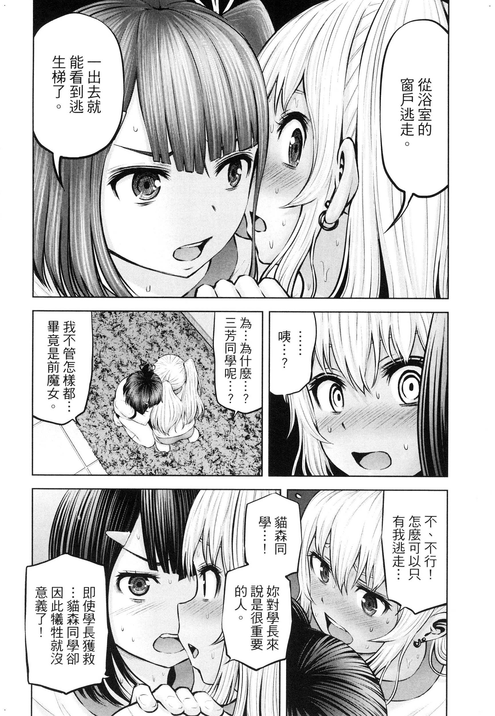 風的工房156