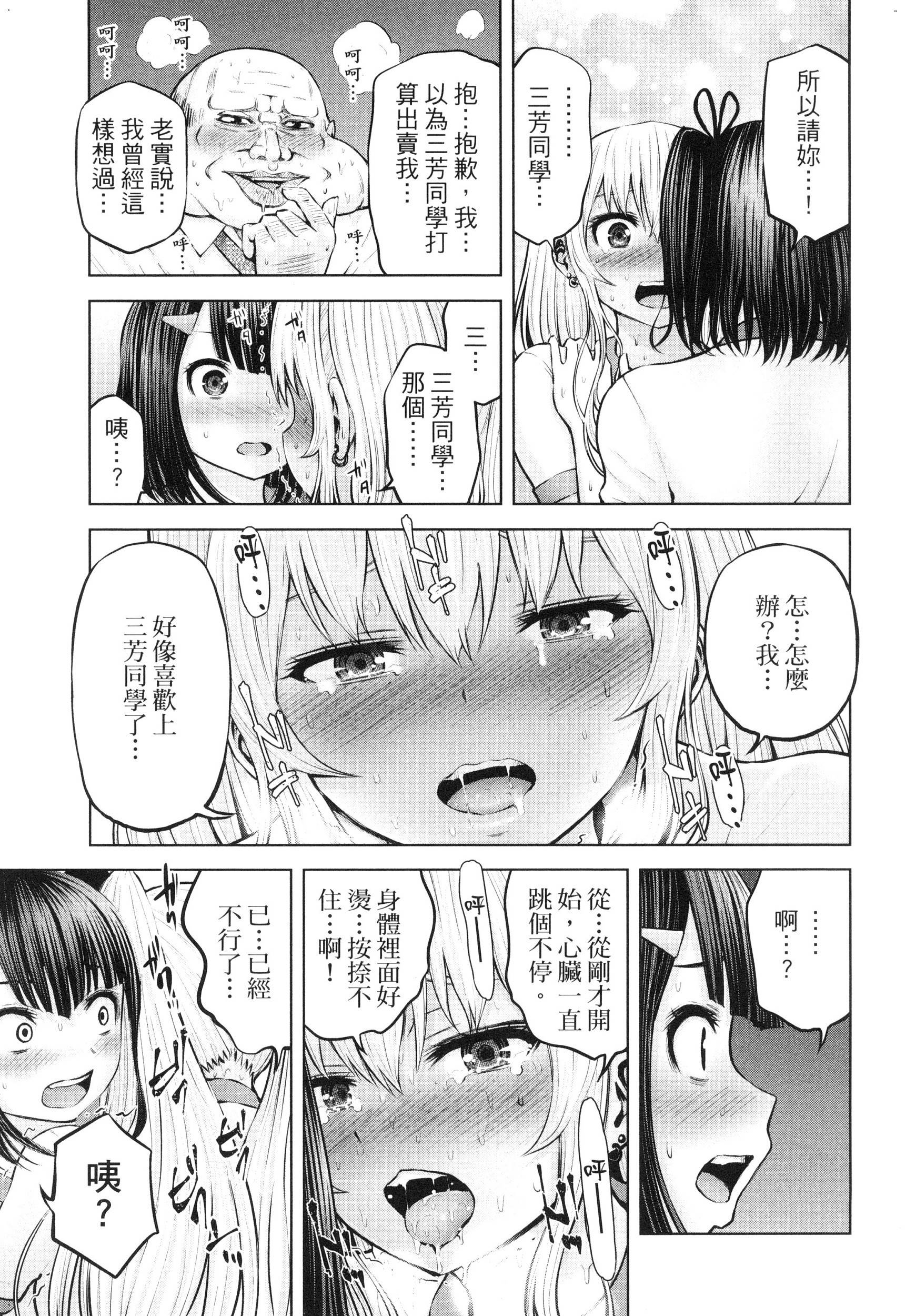 風的工房157