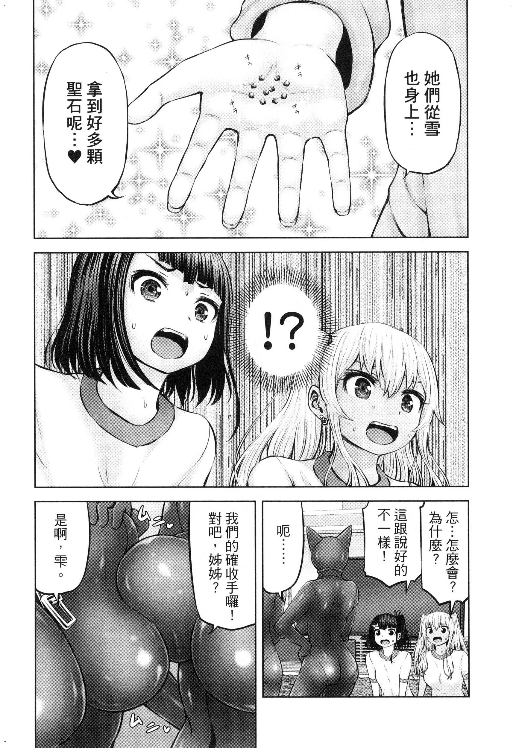 風的工房174