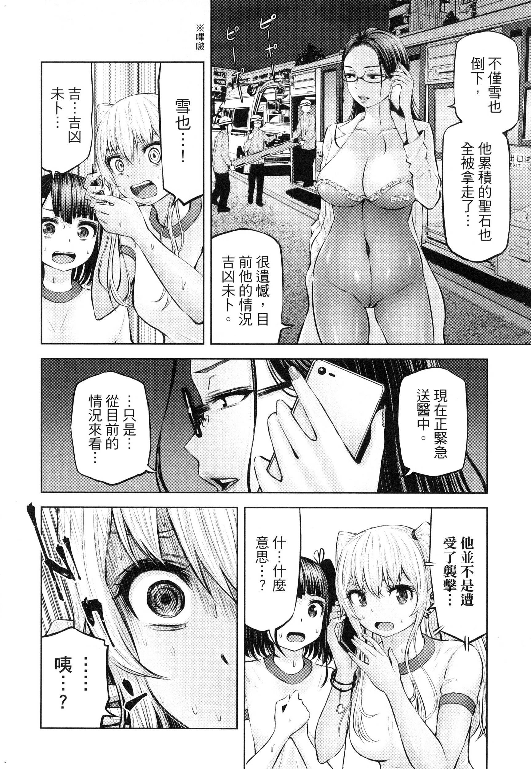 風的工房176