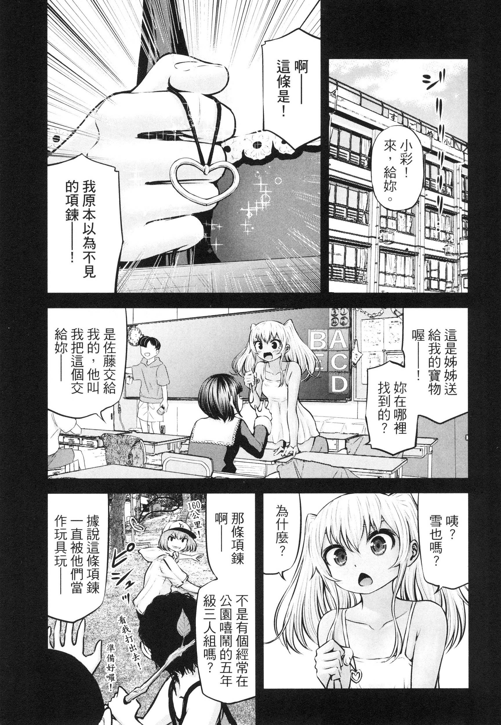 風的工房177