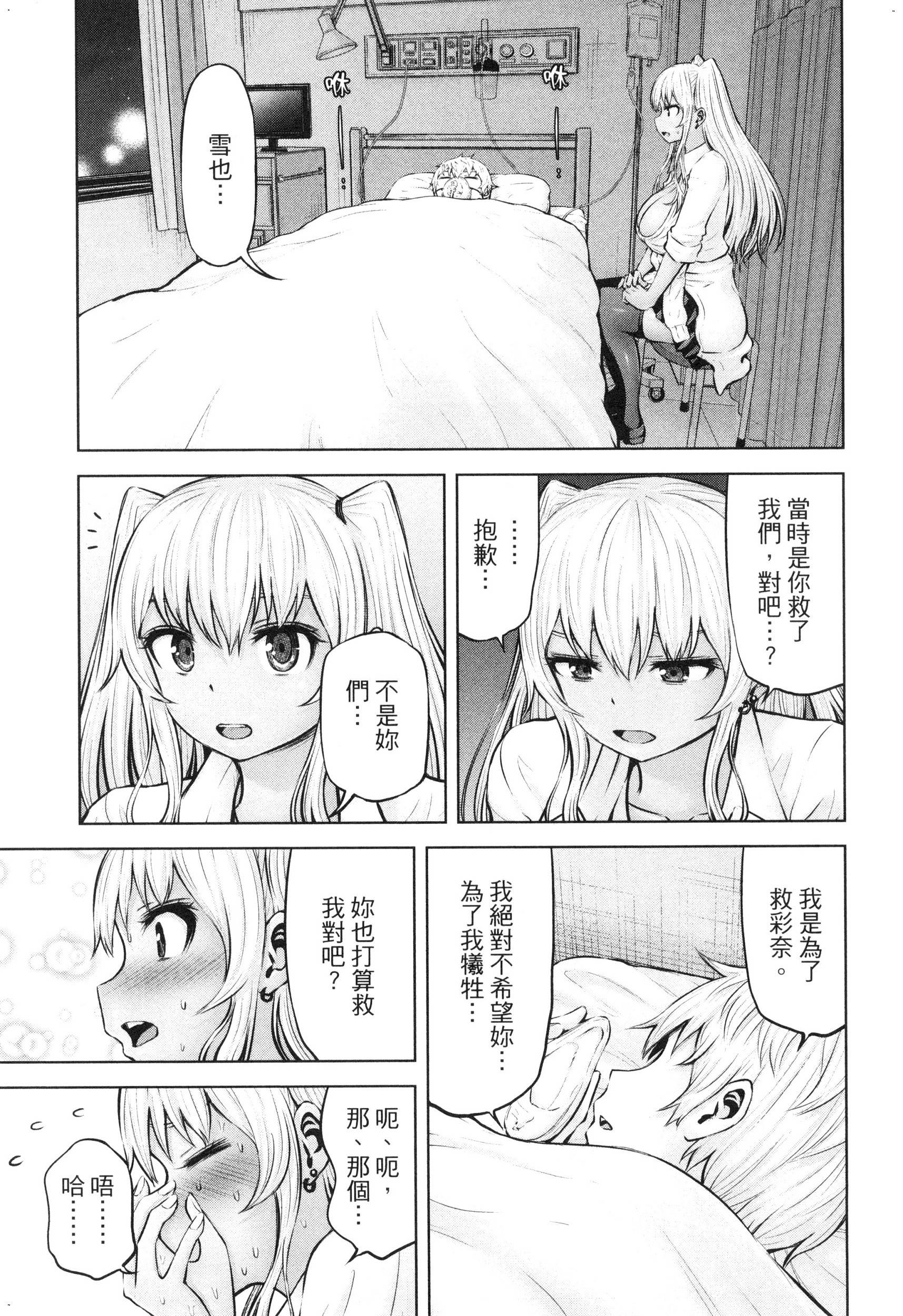 風的工房183