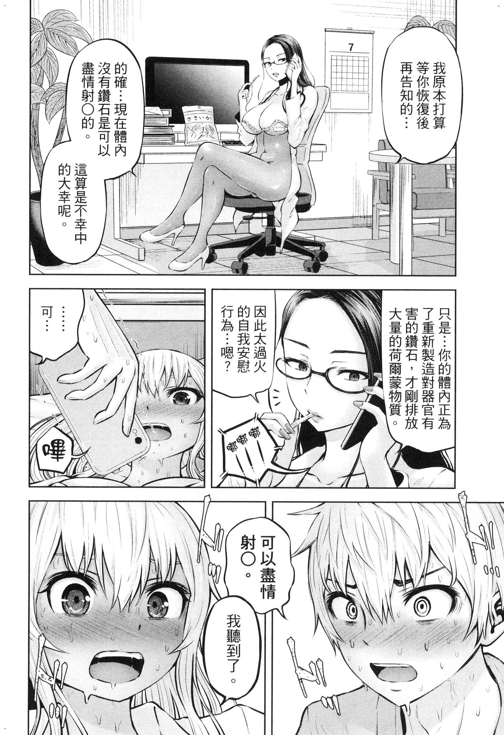風的工房190