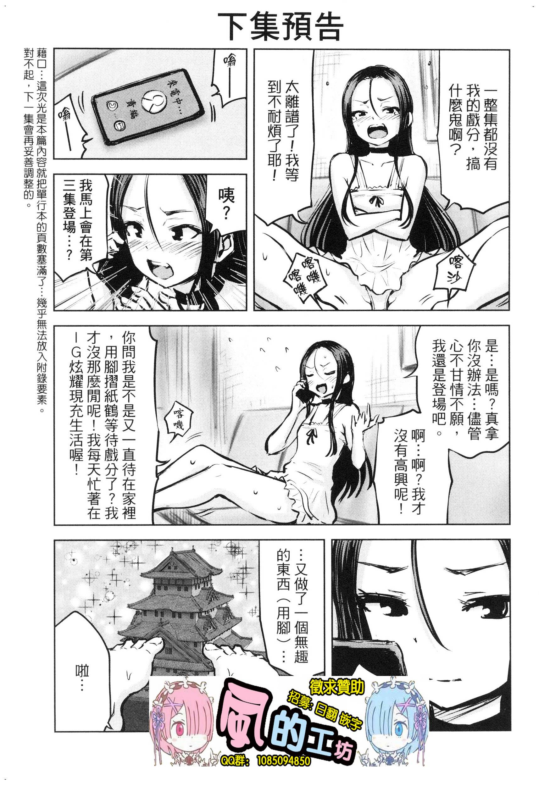 風的工房193