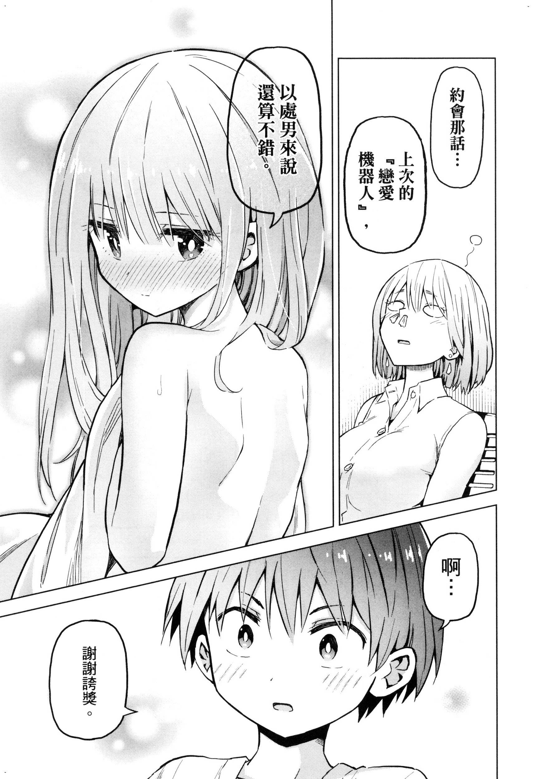 風的工房093