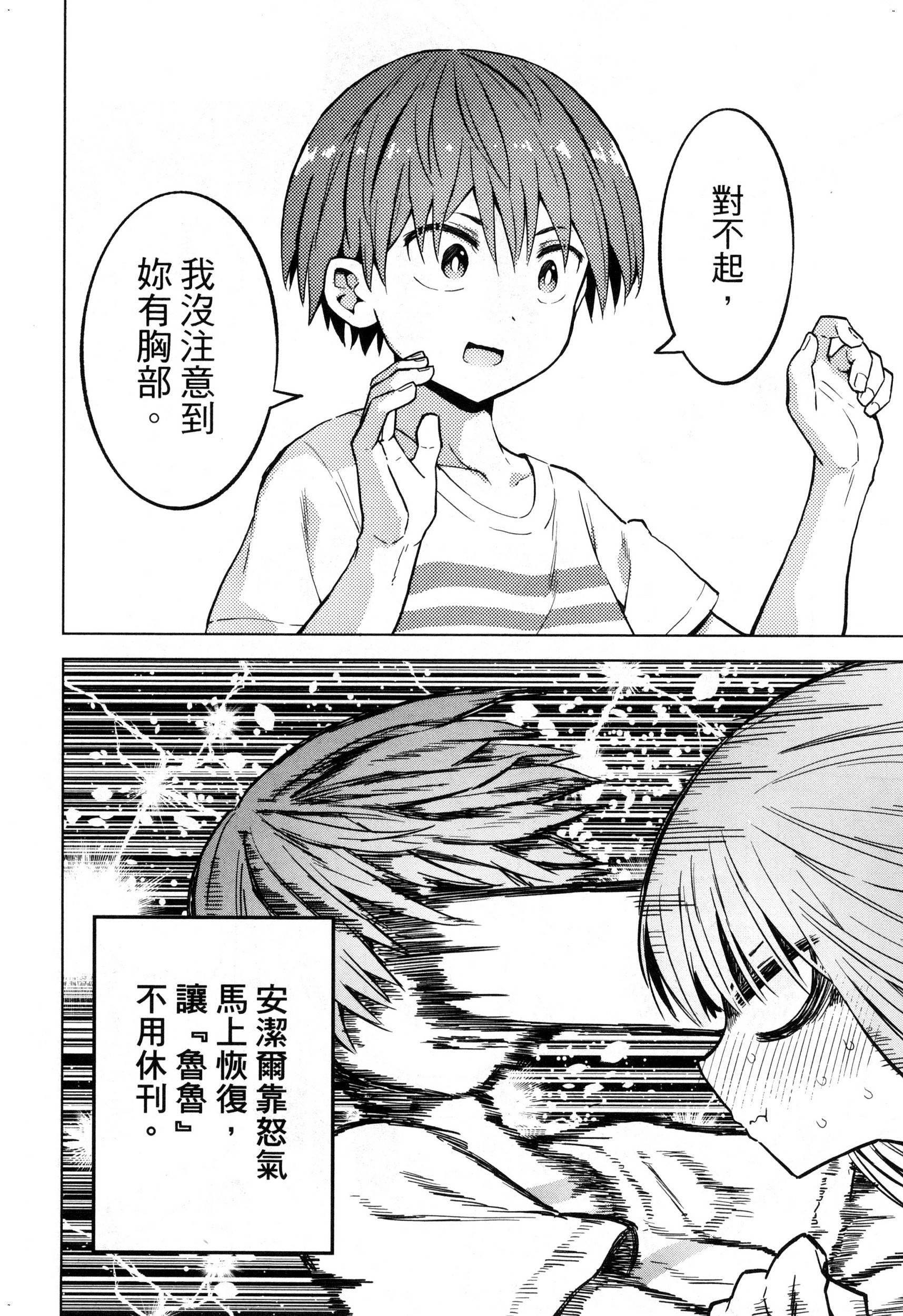 風的工房098