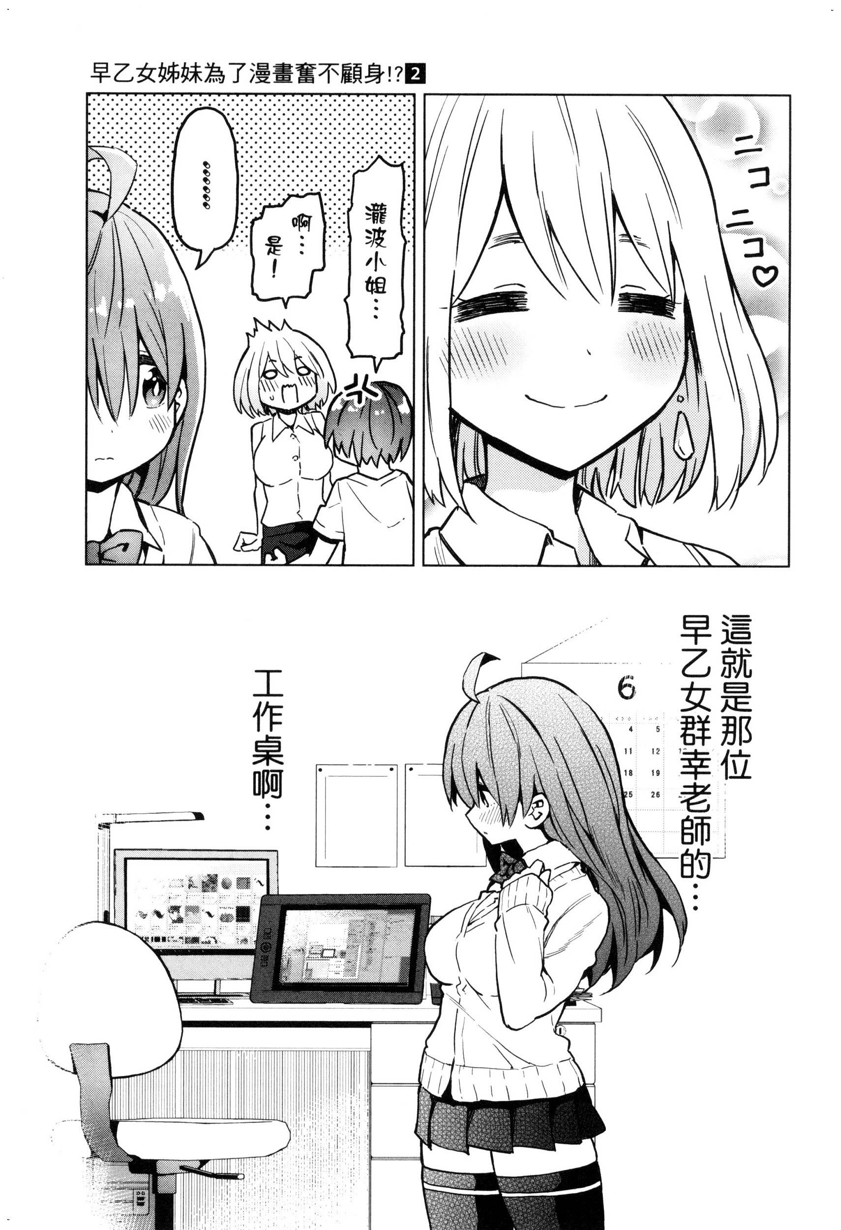 風的工房163