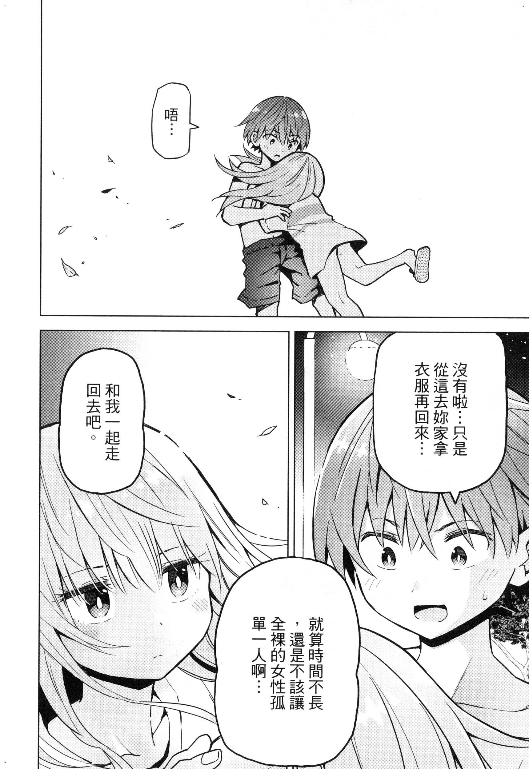 風的工房190
