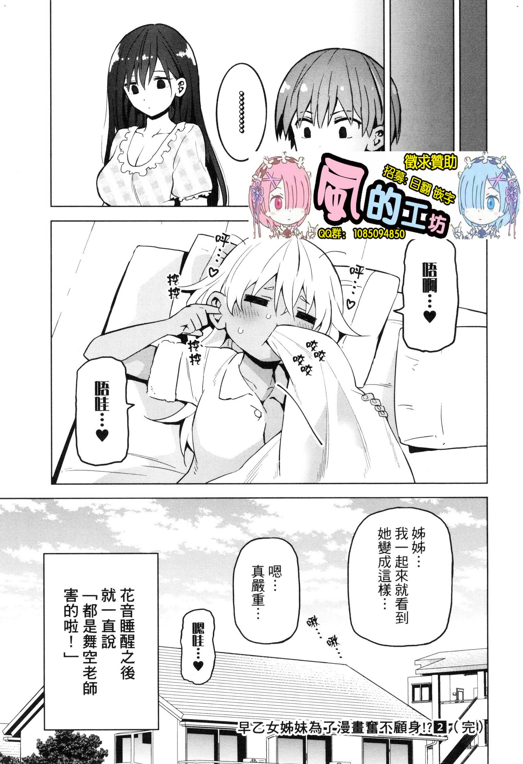風的工房197
