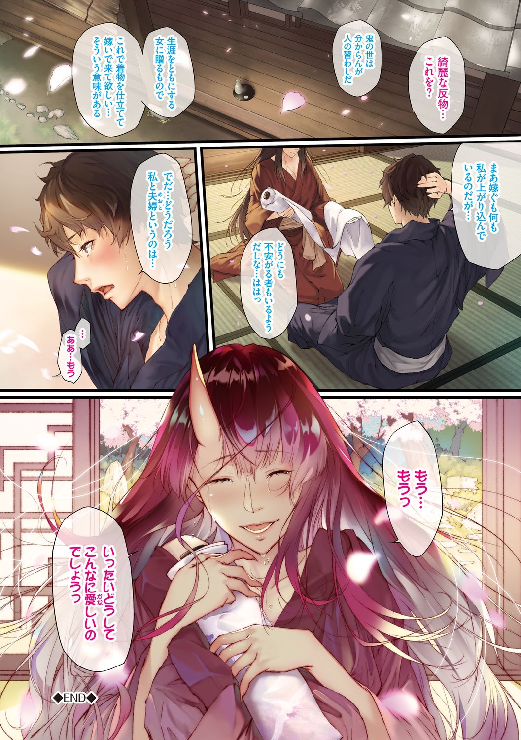013