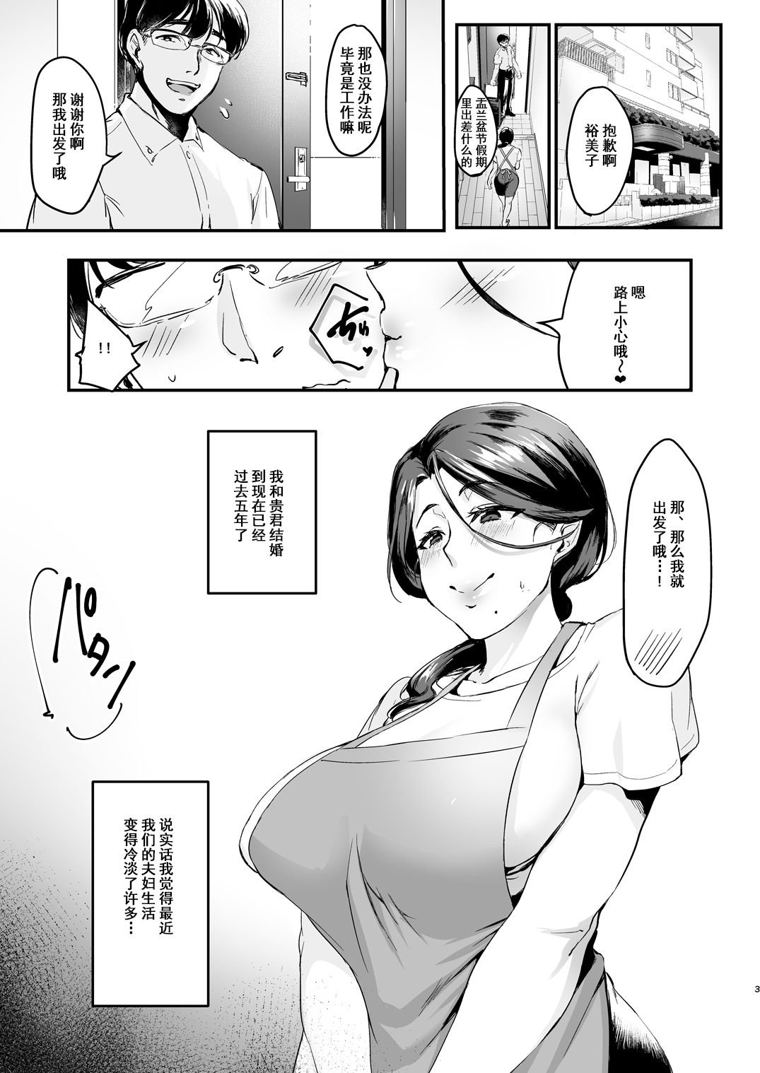 0003