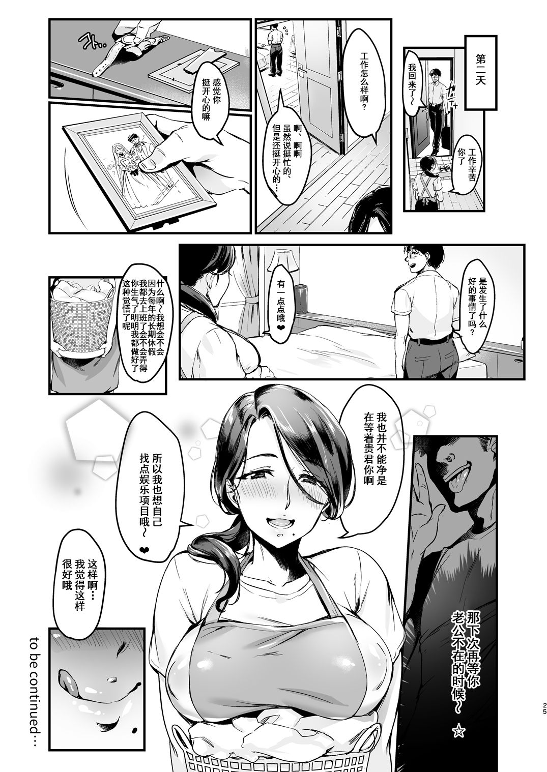 0025
