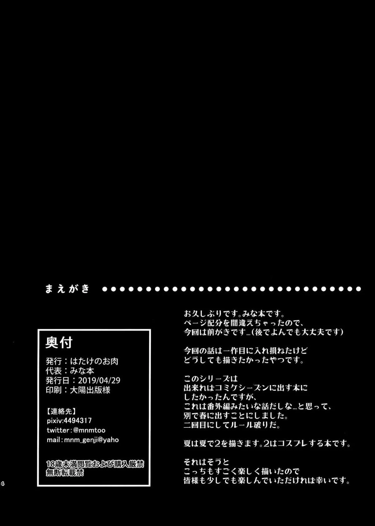 0030