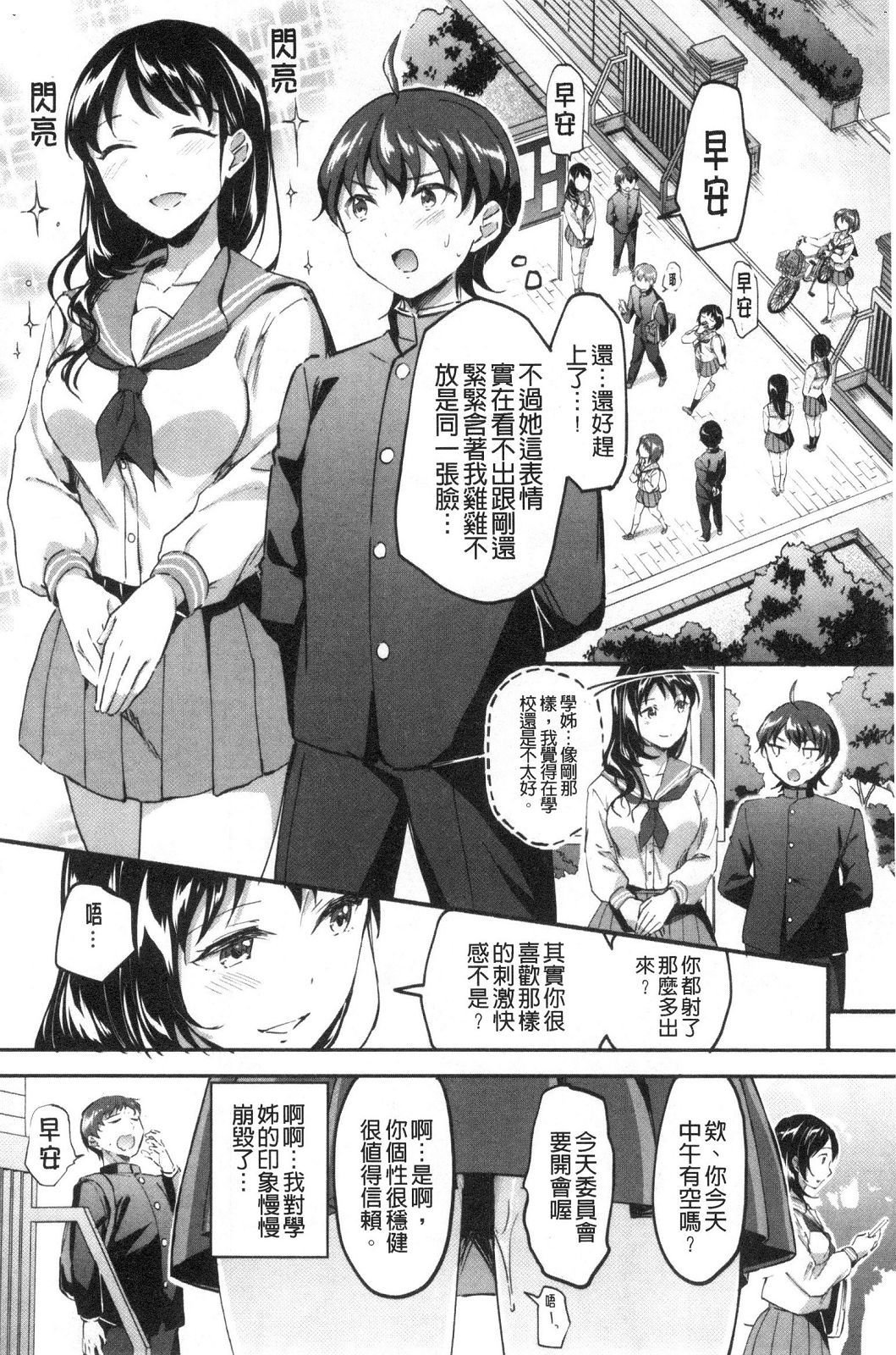 風的工房009