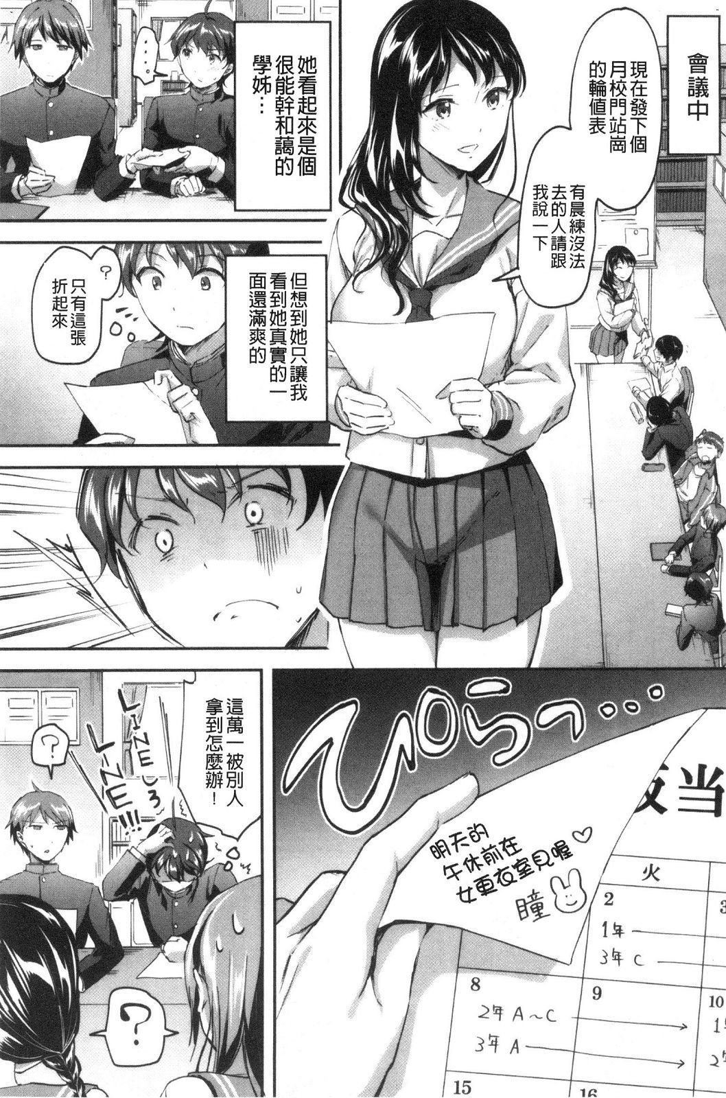 風的工房010