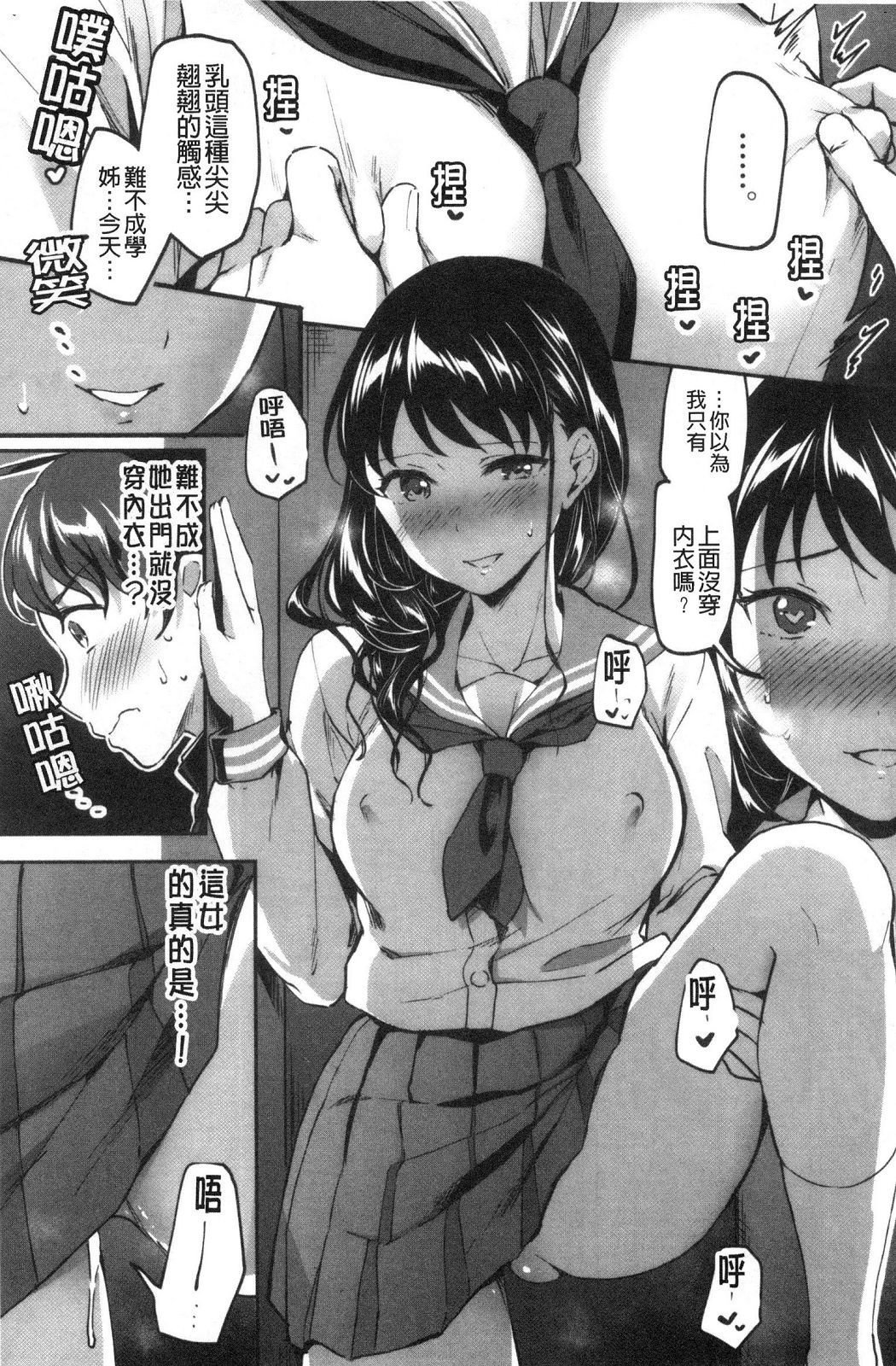 風的工房016