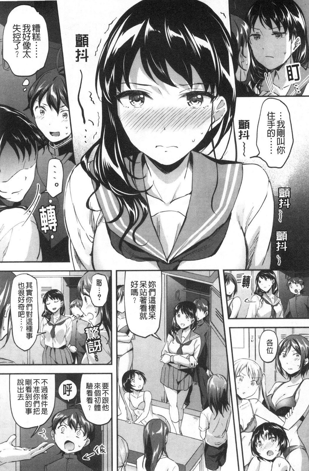 風的工房021