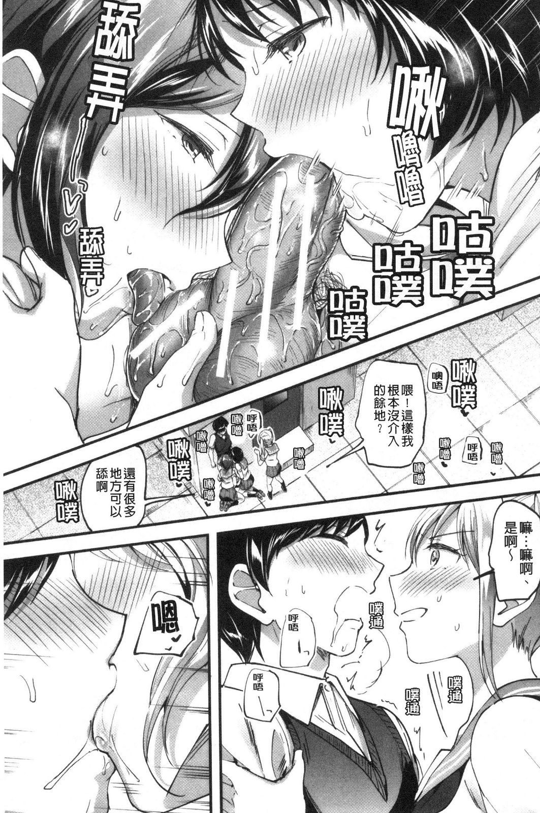 風的工房056