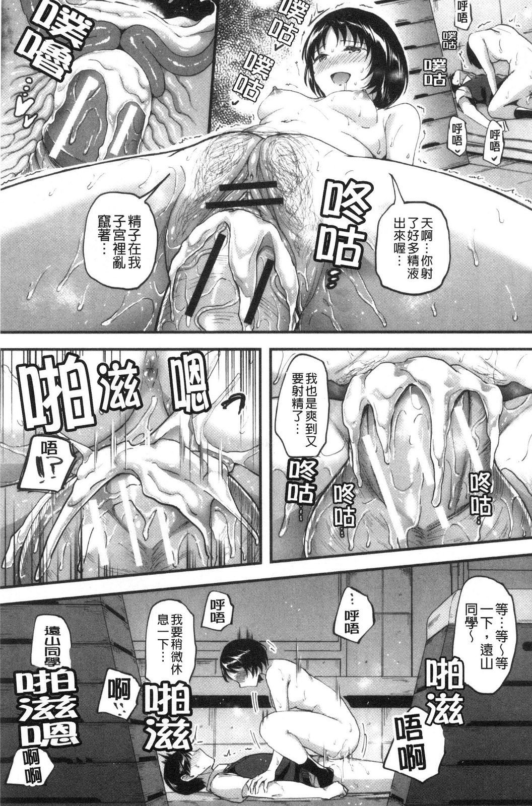 風的工房078