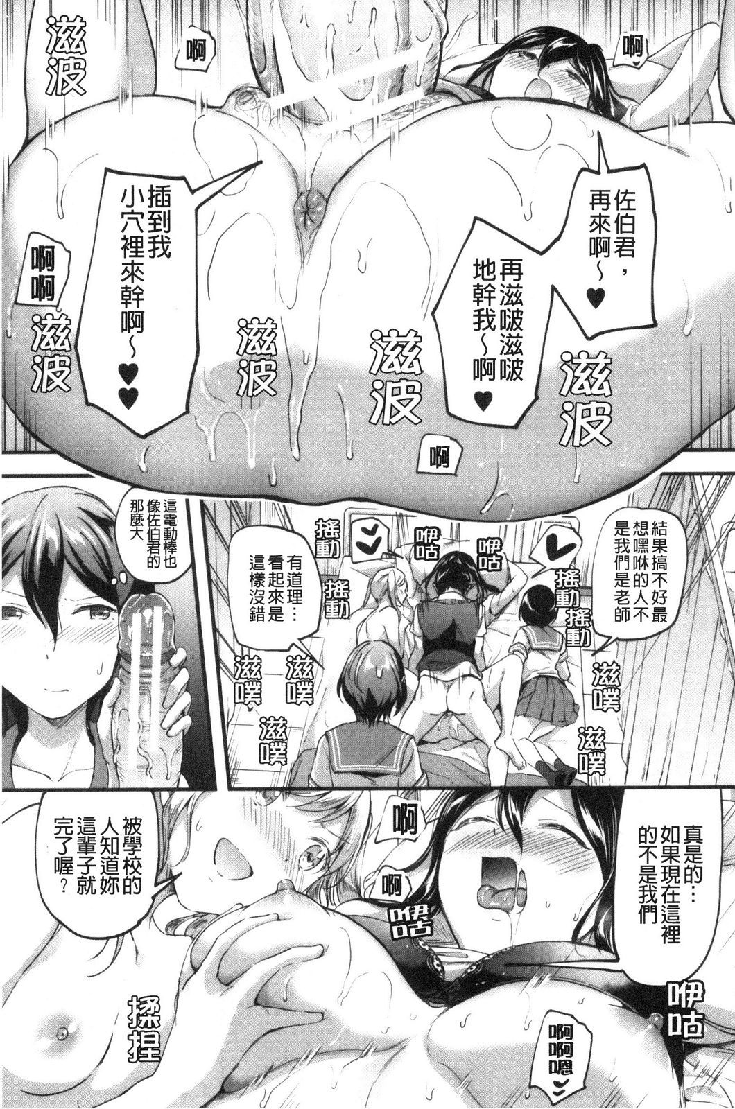 風的工房096