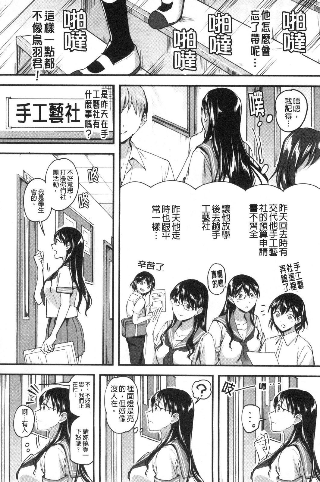 風的工房129