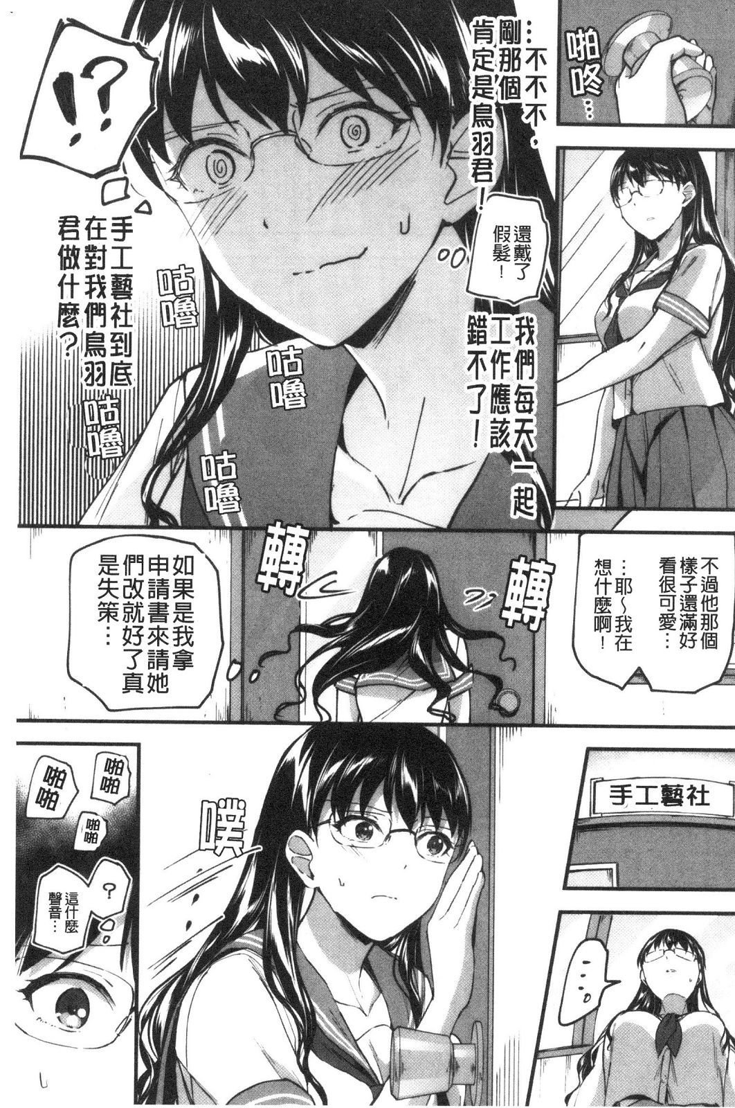 風的工房132