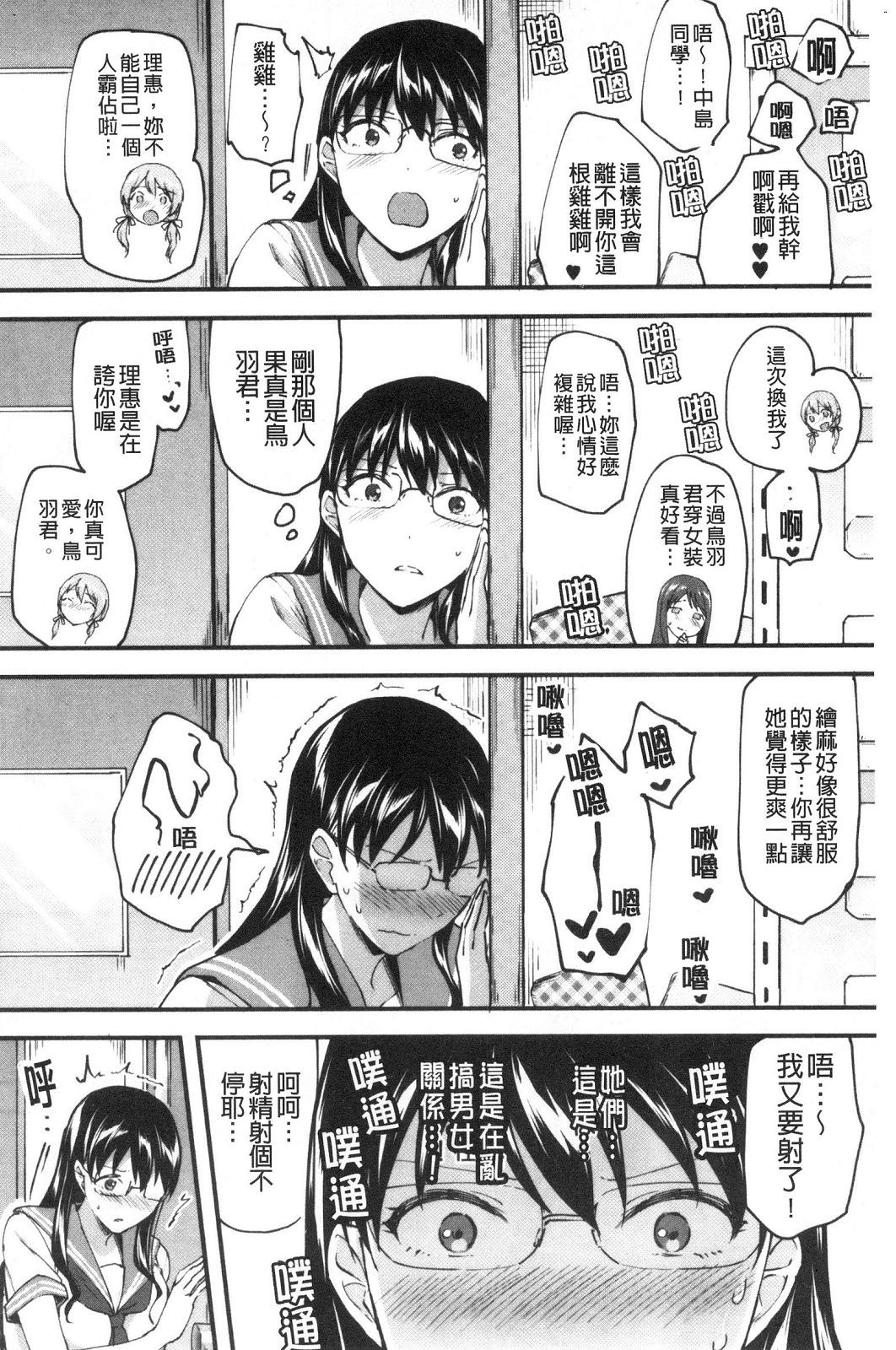 風的工房133